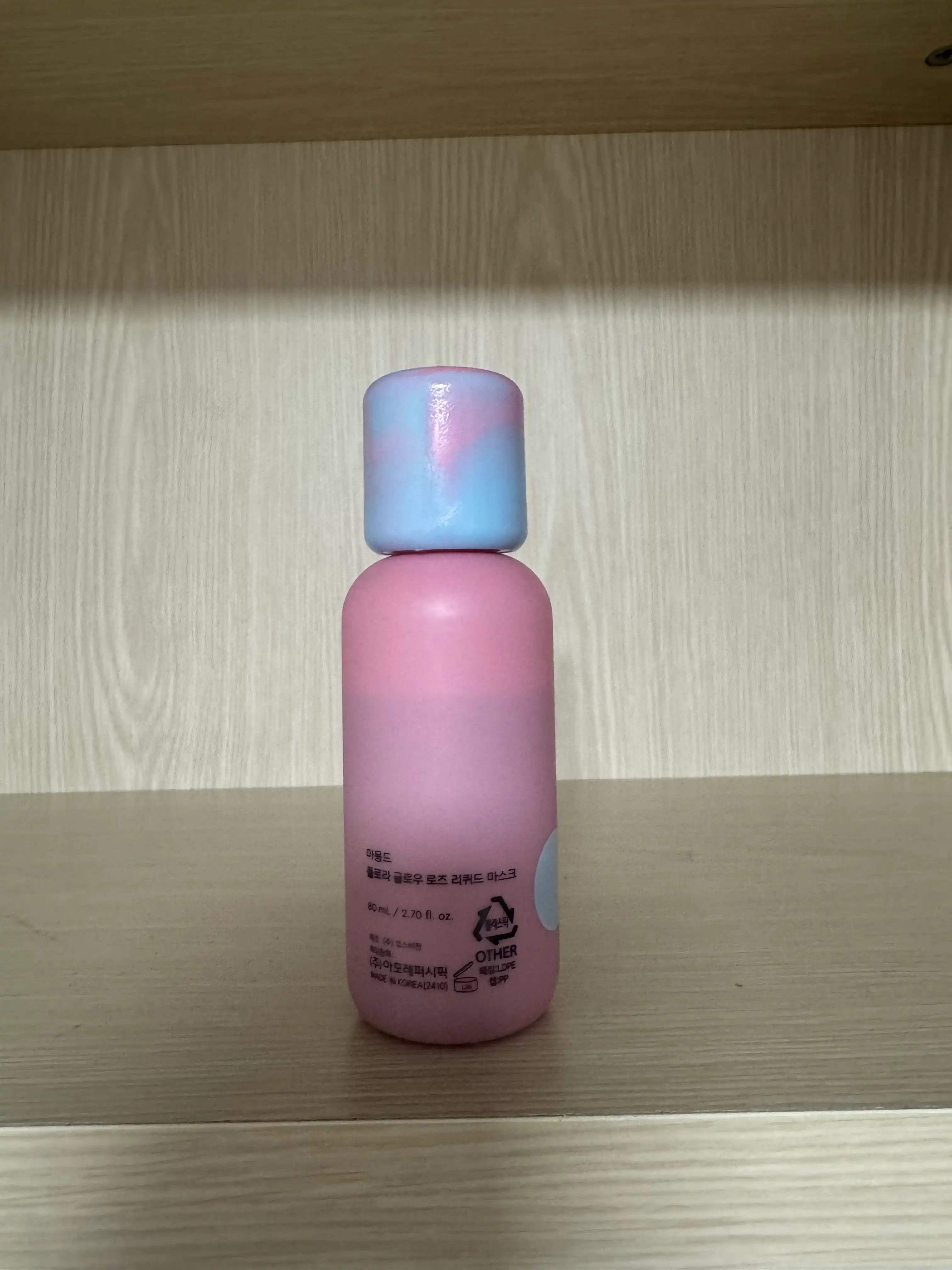 언니의파우치 리뷰 이미지 2 - [플로라 글로우 로즈 리퀴드 마스크]