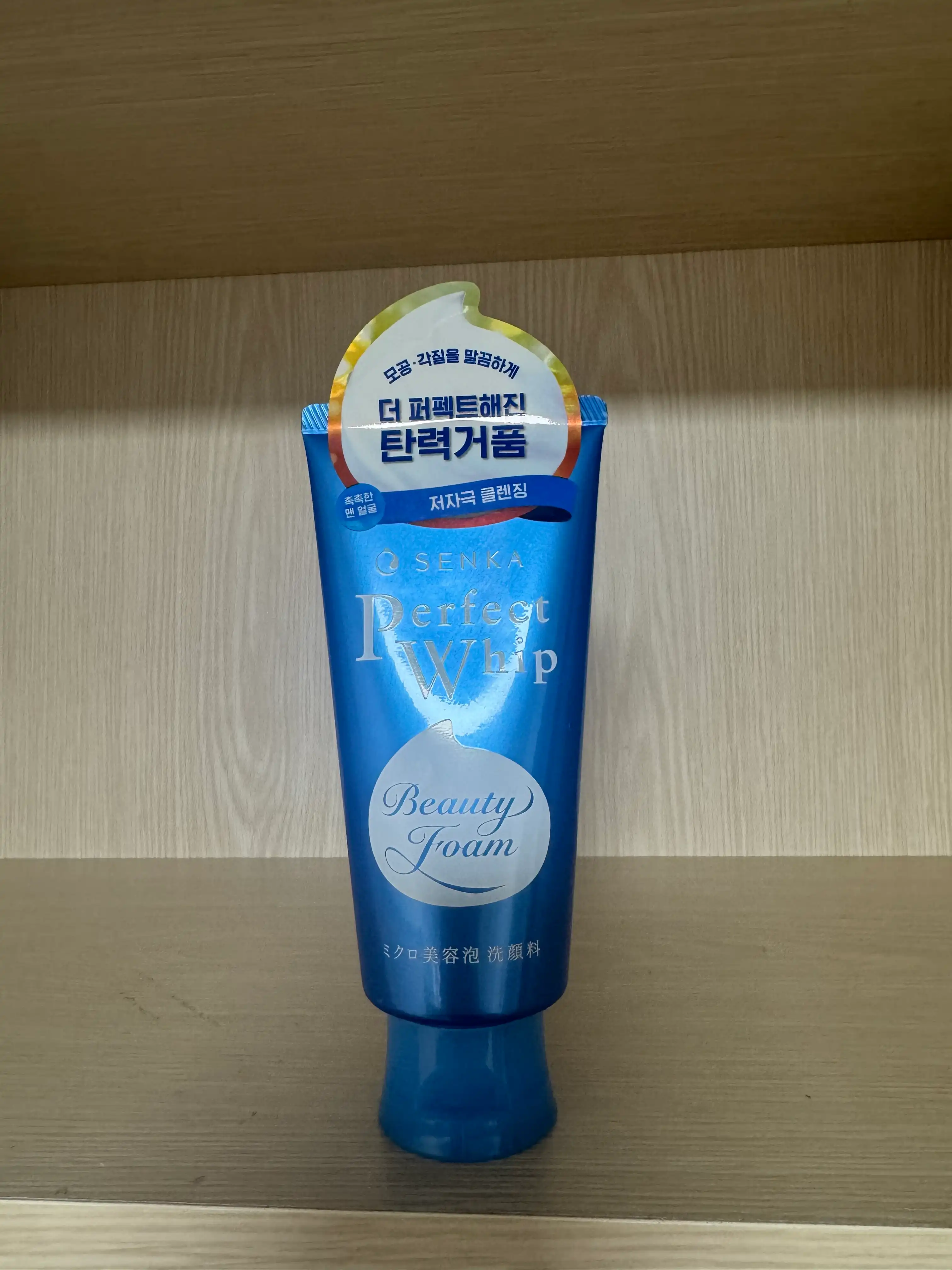 언니의파우치 리뷰 이미지 - [퍼펙트 휩 페이셜 워시]