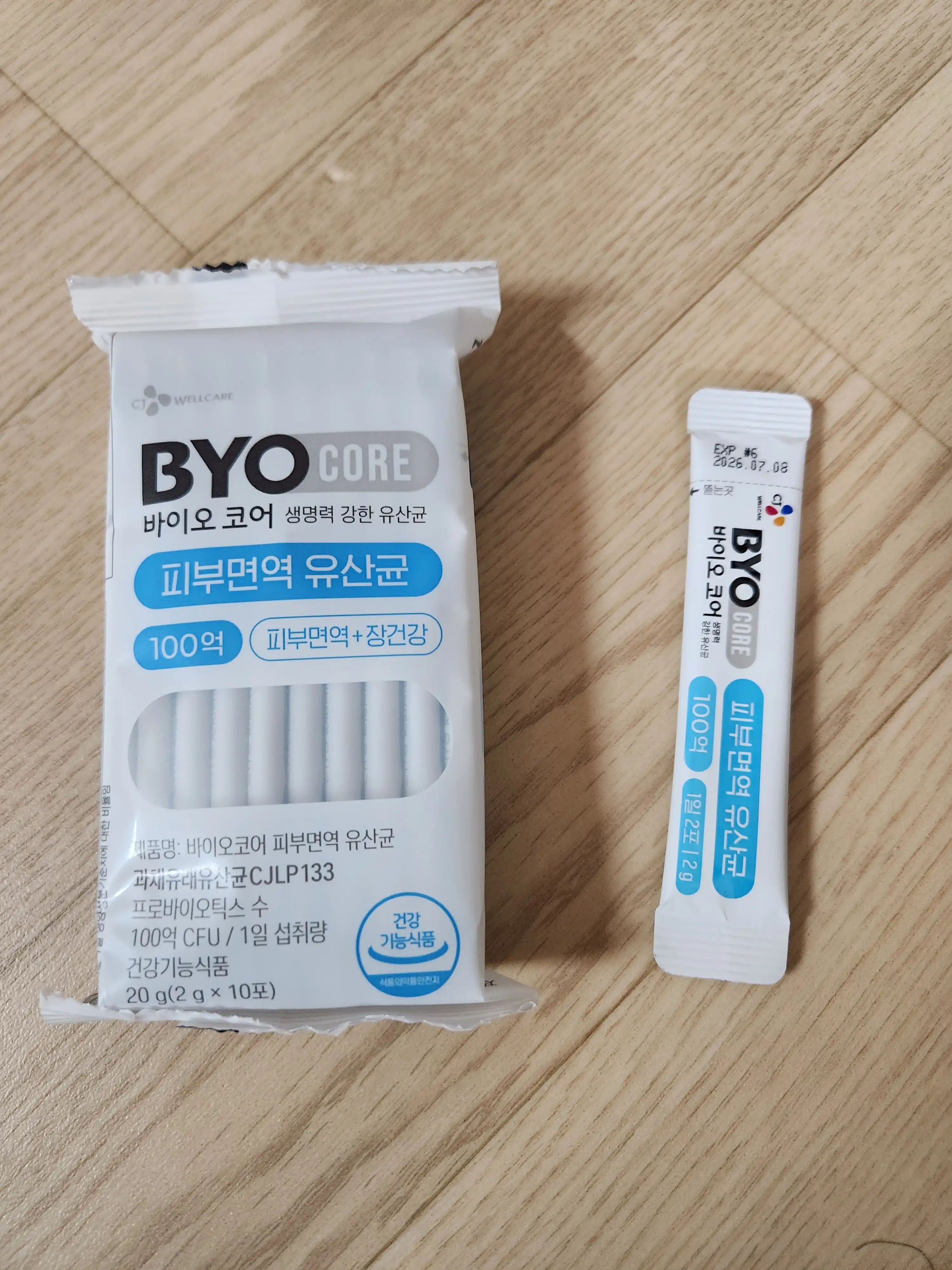 언니의파우치 리뷰 이미지 - [바이오코어 피부면역 유산균]