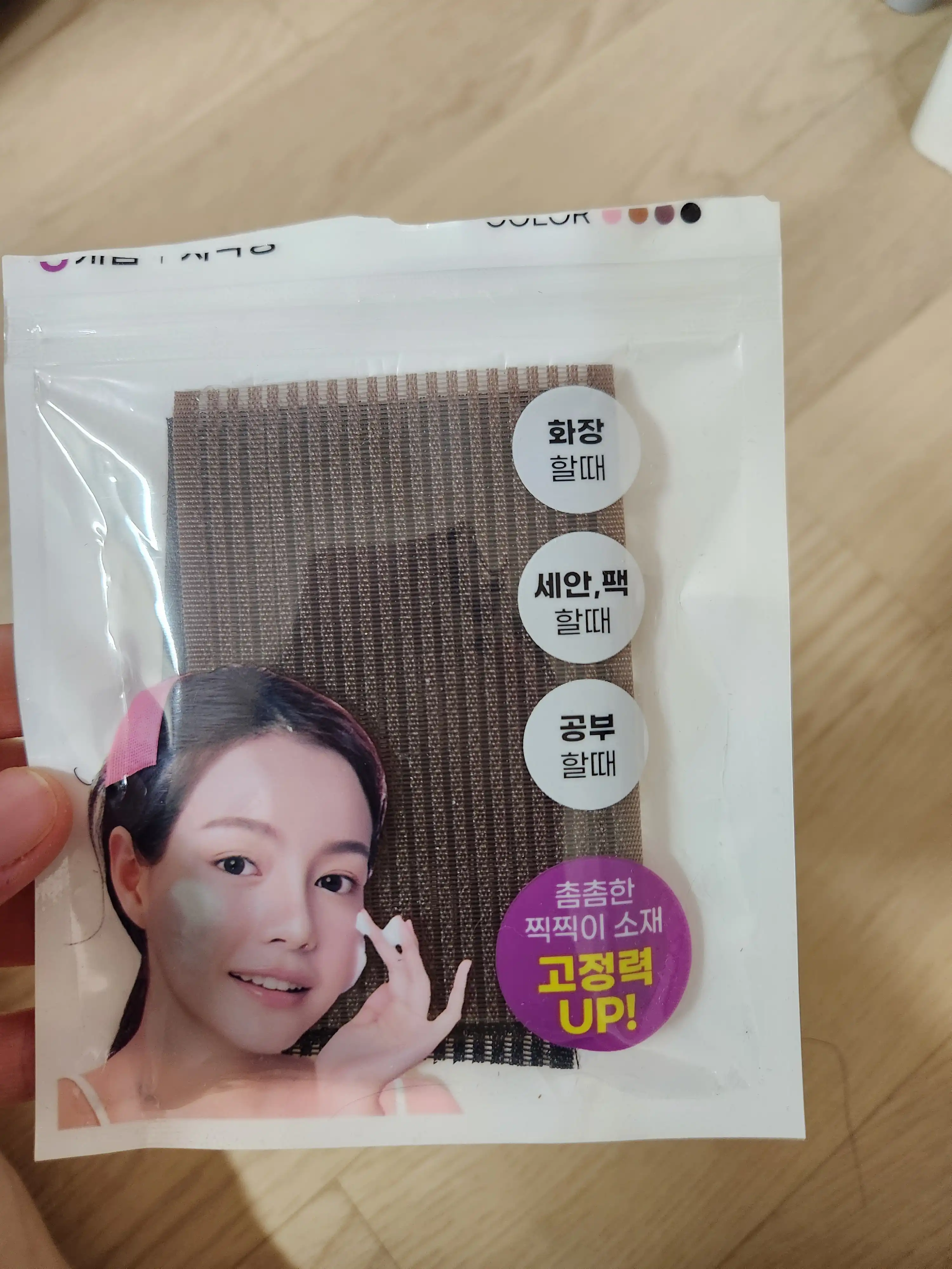 언니의파우치 리뷰 이미지 - [헤어 고정시트]