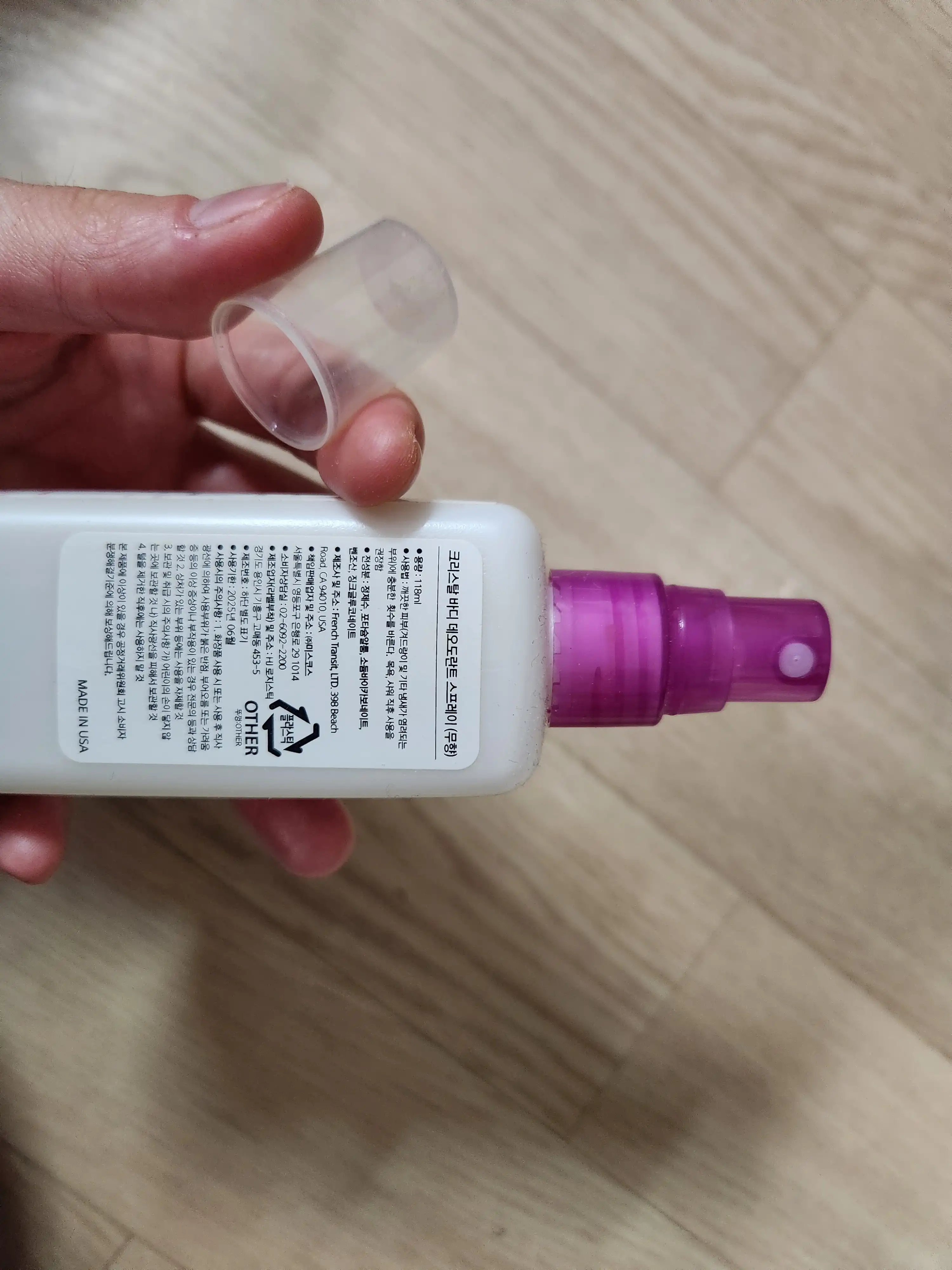 언니의파우치 리뷰 이미지 3 - [데오드란트 무향 스프레이]