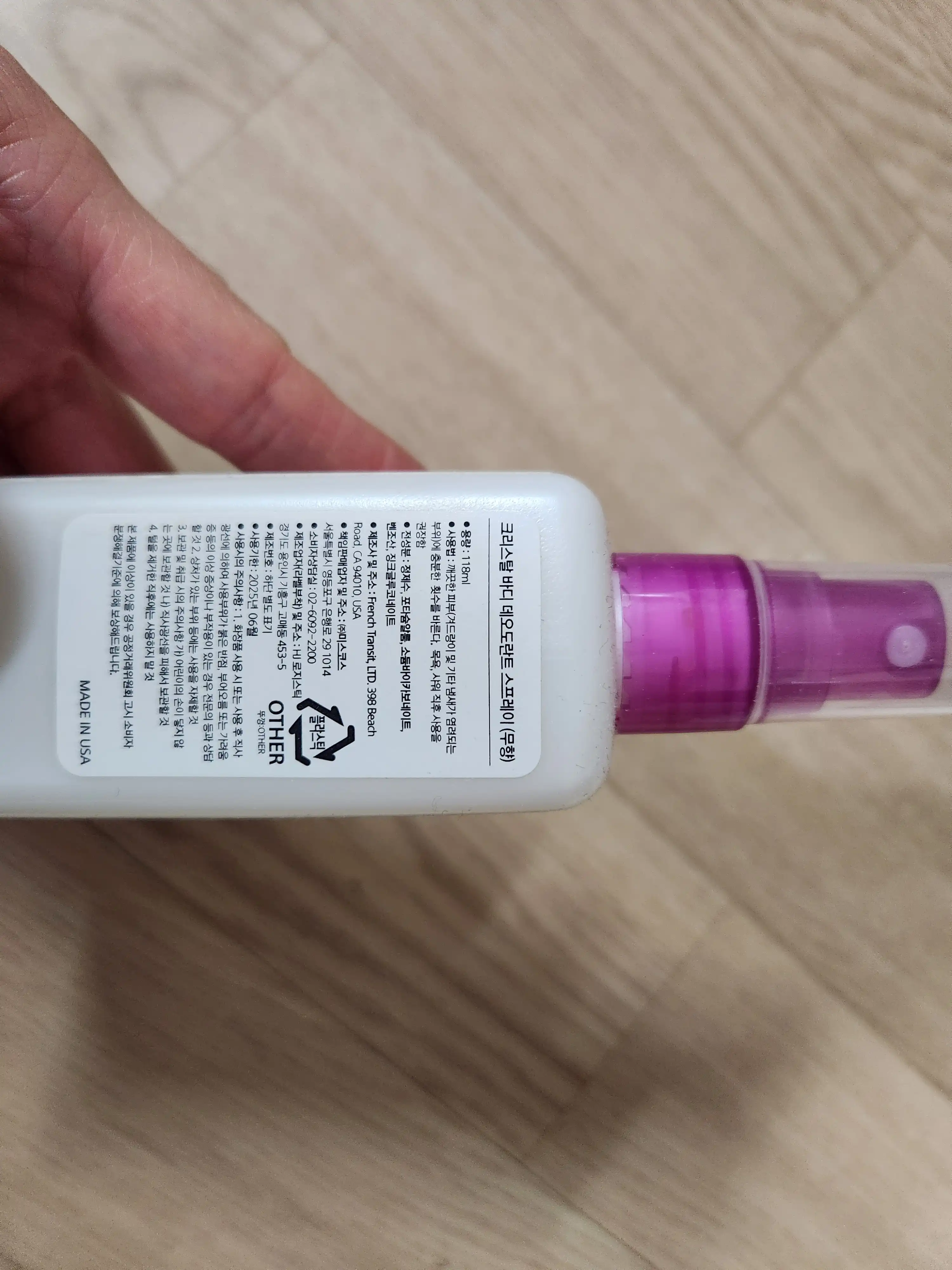 언니의파우치 리뷰 이미지 2 - [데오드란트 무향 스프레이]