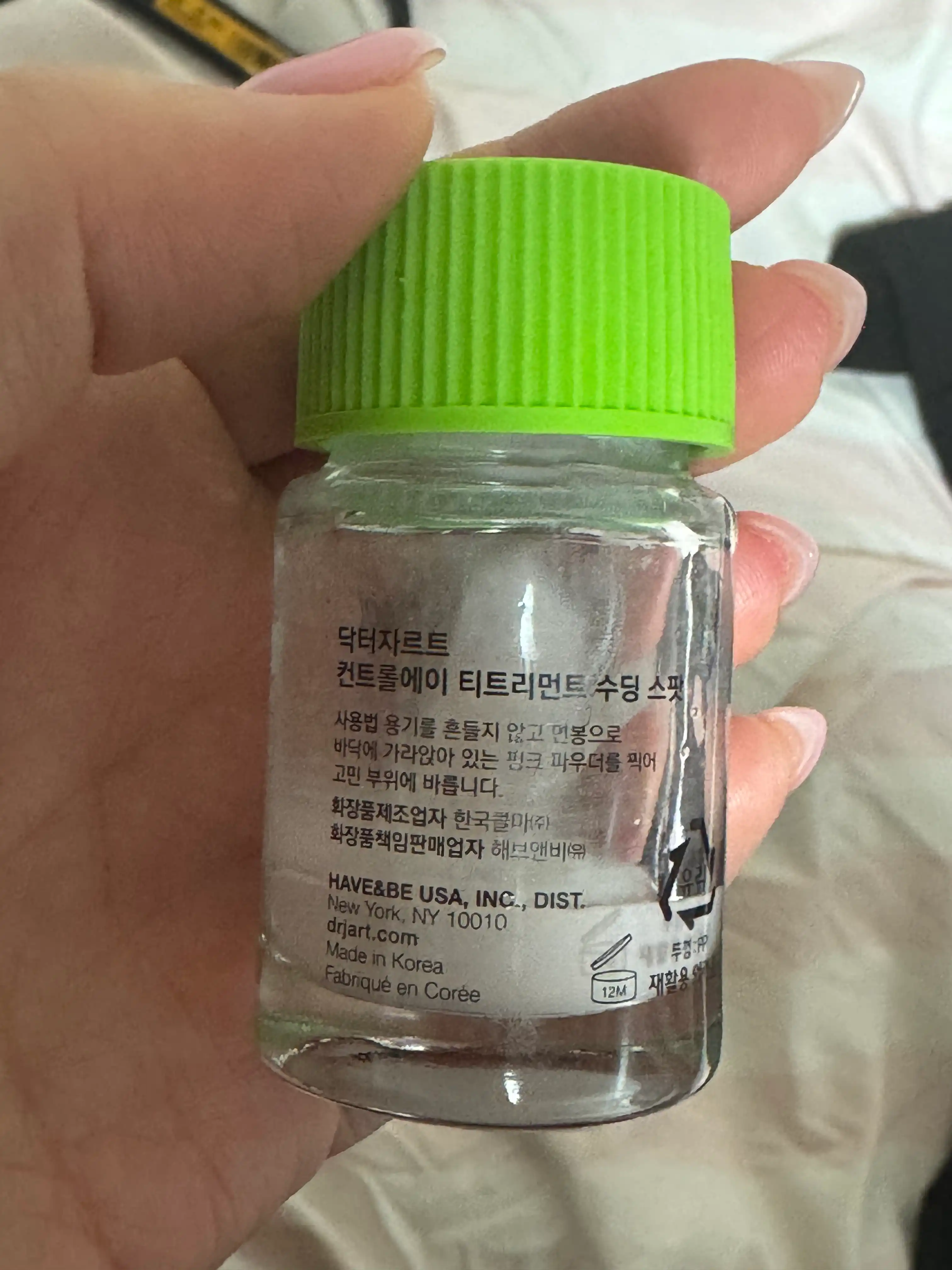 언니의파우치 리뷰 이미지 2 - [컨트롤에이 티트리먼트 수딩 스팟]