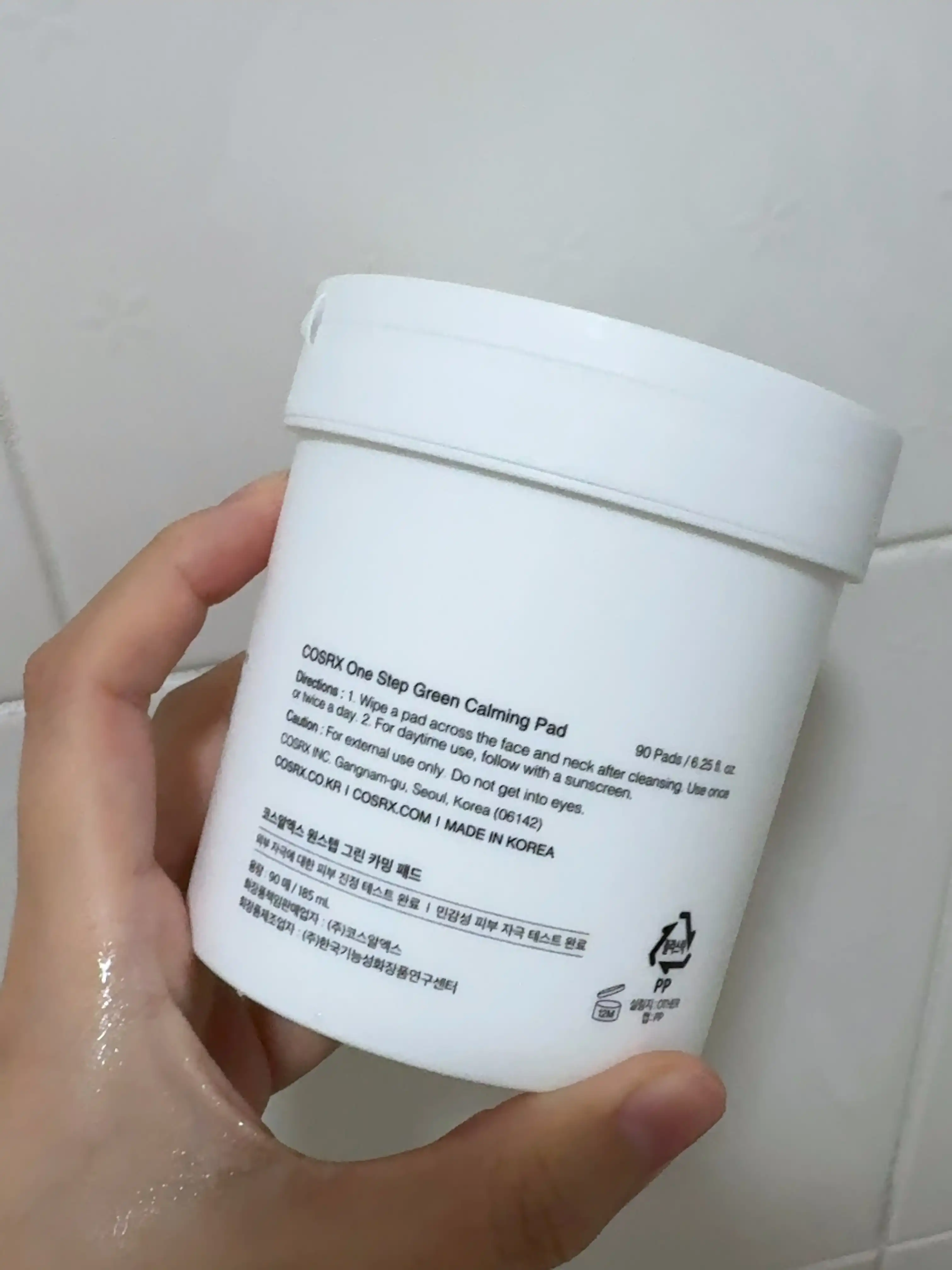 언니의파우치 리뷰 이미지 2 - [원스텝 그린 카밍 패드]