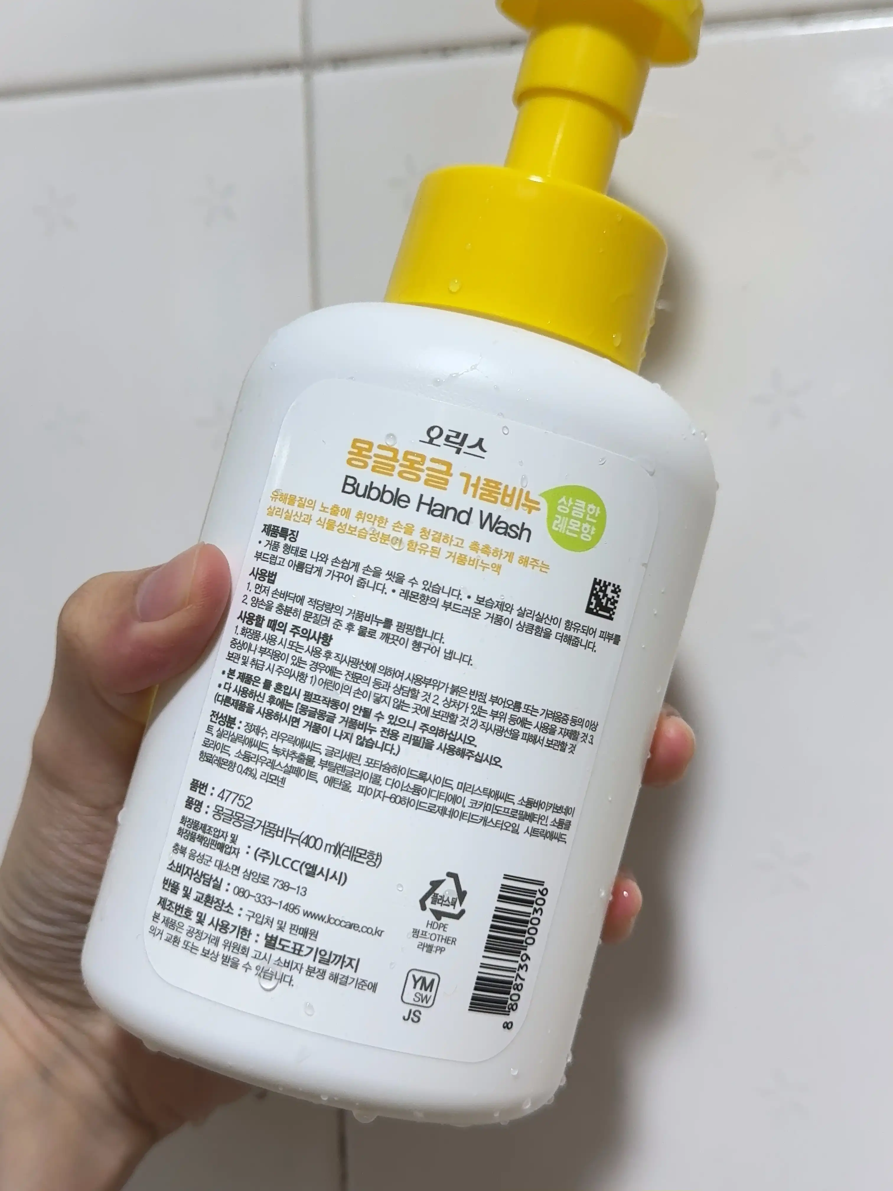 언니의파우치 리뷰 이미지 2 - [몽글몽글 거품비누]