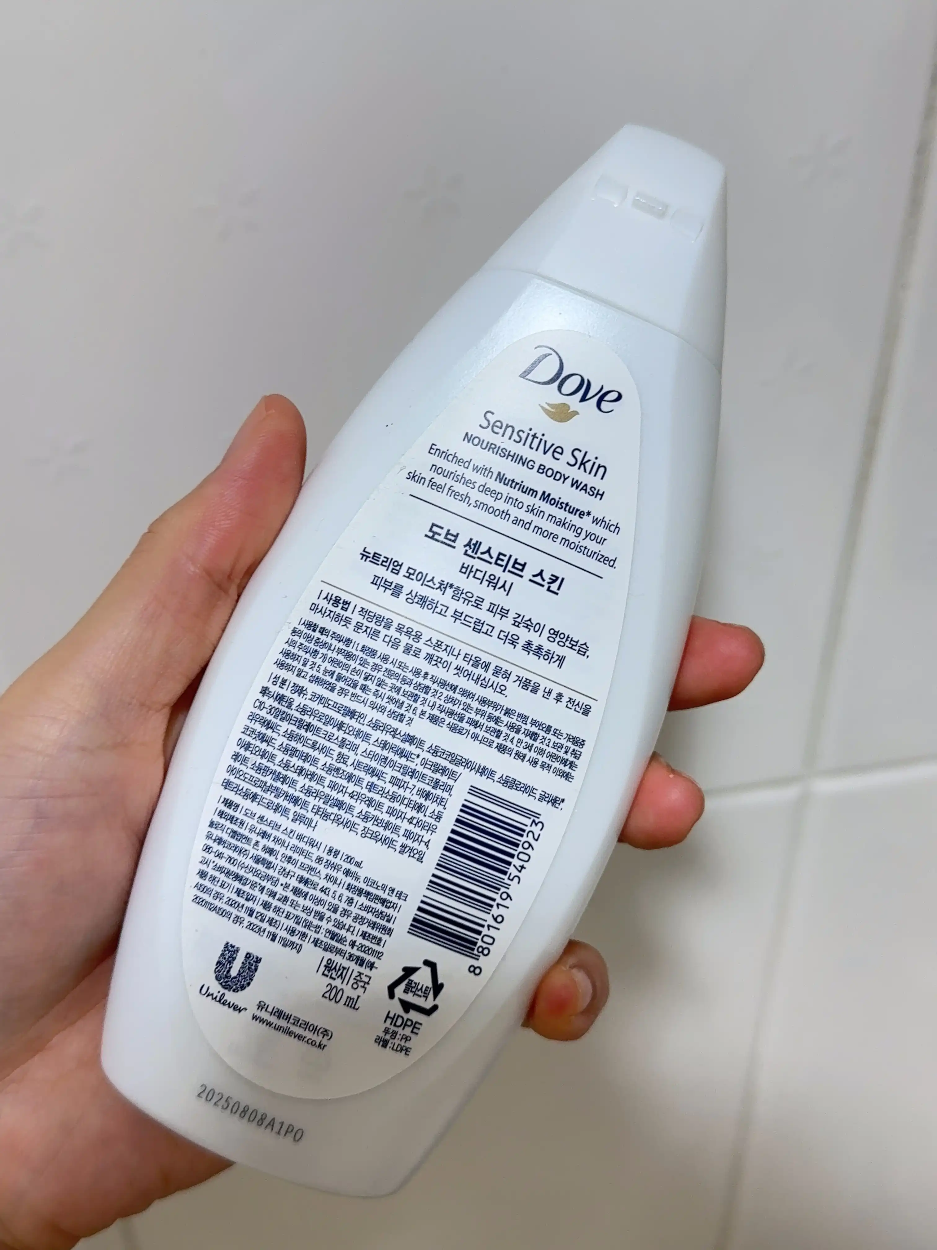 언니의파우치 리뷰 이미지 2 - [센스티브 스킨 바디워시]