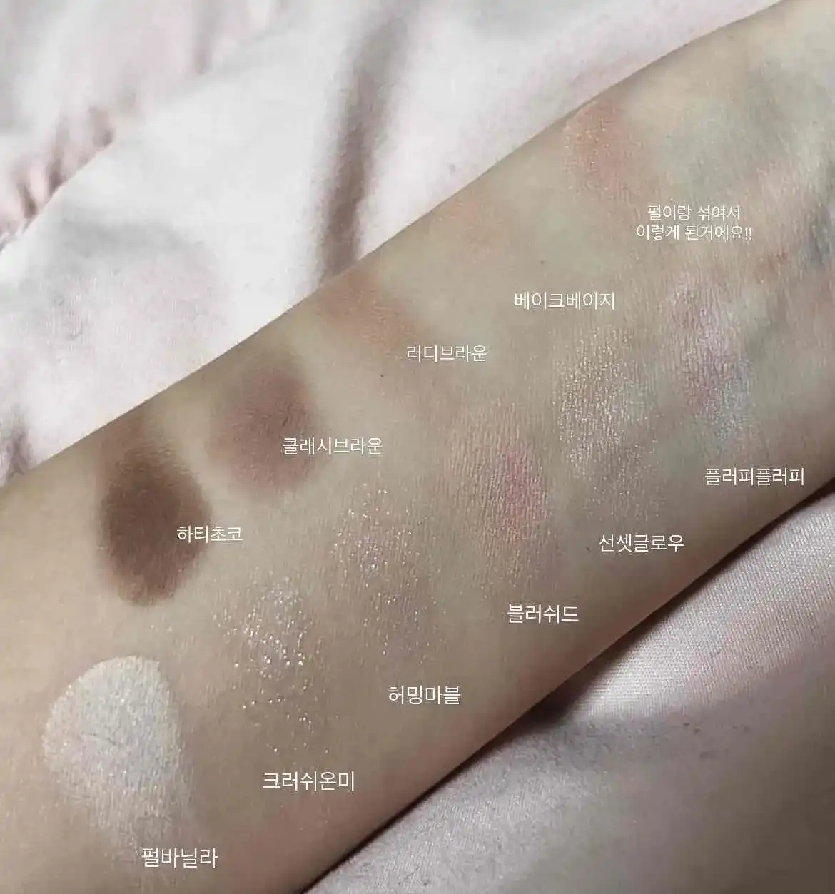 언니의파우치 리뷰 이미지 2 - [(큐피트 클럽 에디션) 무드키보드]