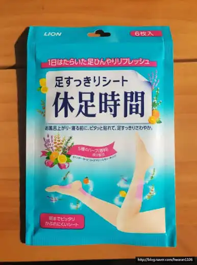 언니의파우치 리뷰 이미지 2 - [쿨링시트]