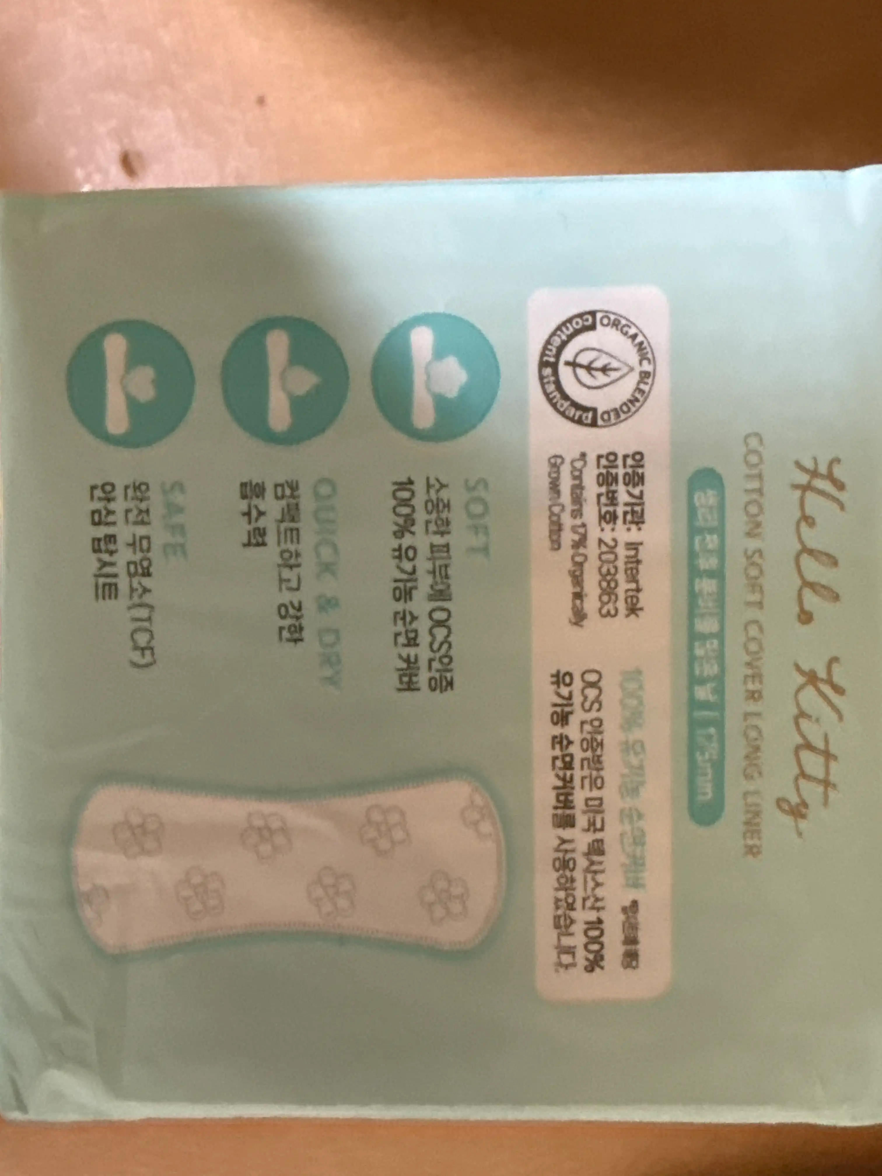 언니의파우치 리뷰 이미지 2 - [마리솜 헬로키티 순면 소프트 롱라이너 생리대]