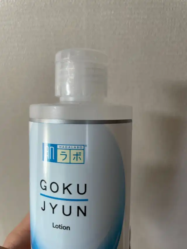 언니의파우치 리뷰 이미지 2 - [고쿠쥰 로션]