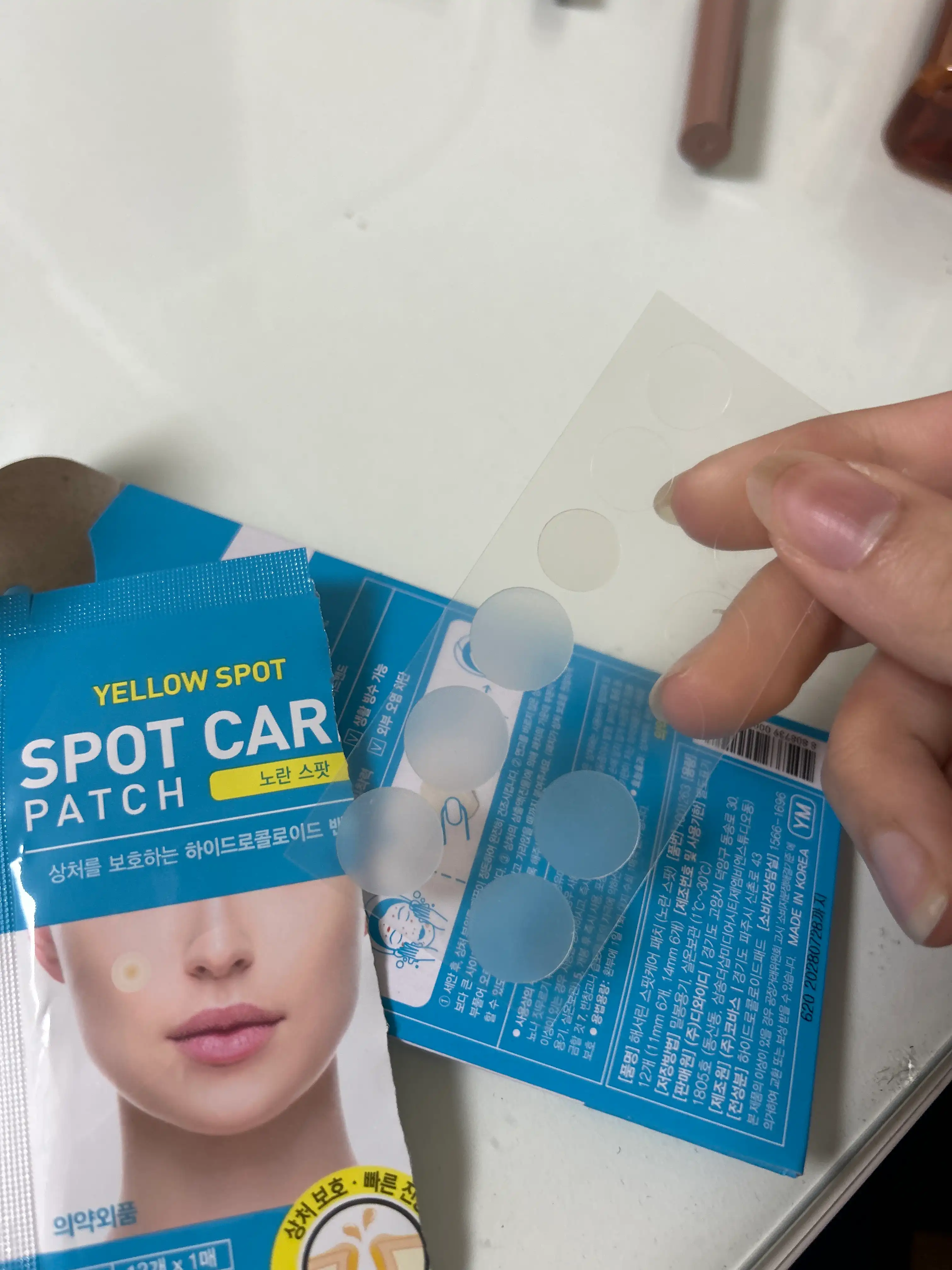 언니의파우치 리뷰 이미지 2 - [스팟케어 패치 노란 스팟]