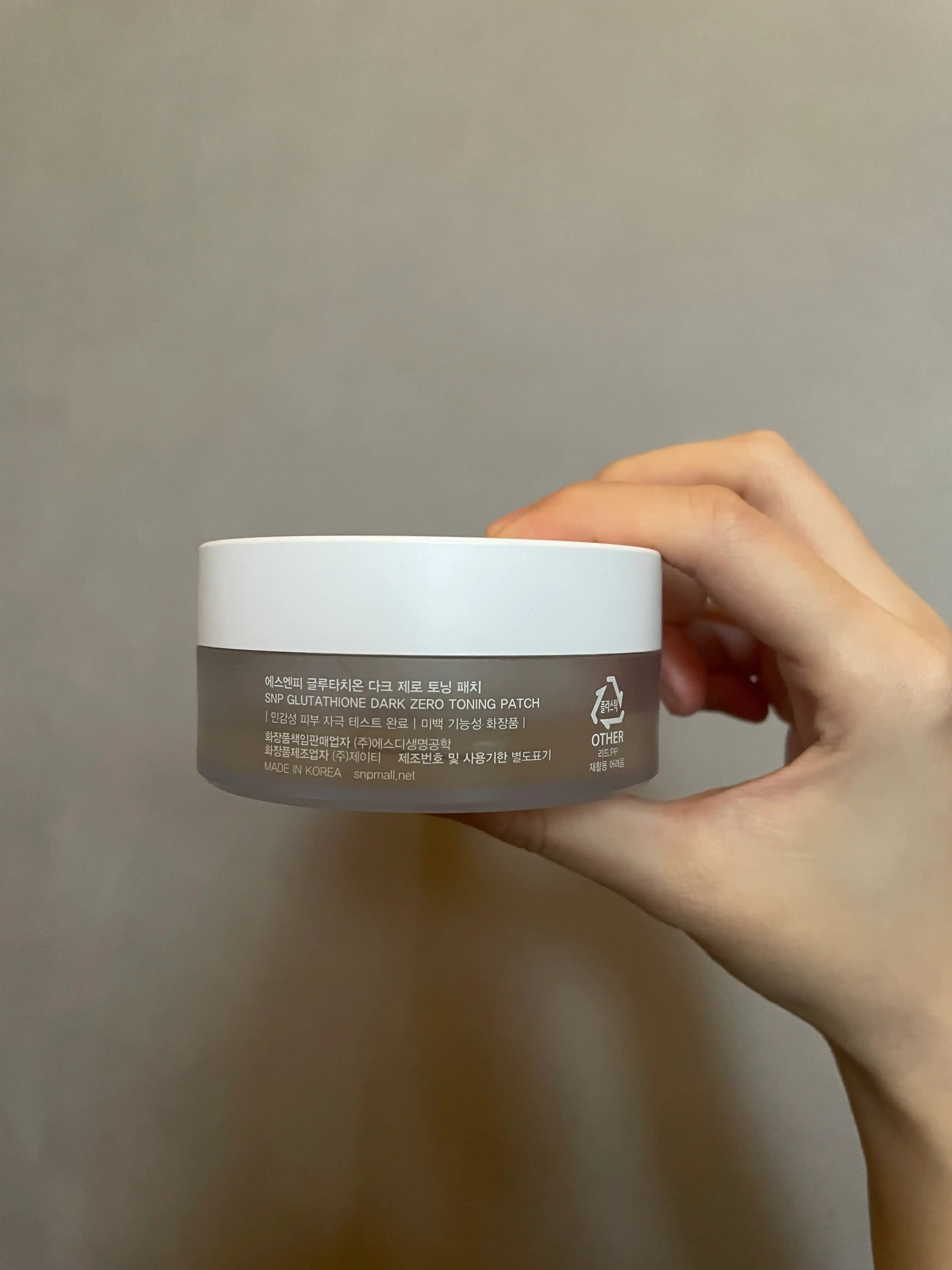 언니의파우치 리뷰 이미지 2 - [글루타치온 다크 제로 토닝 패치]
