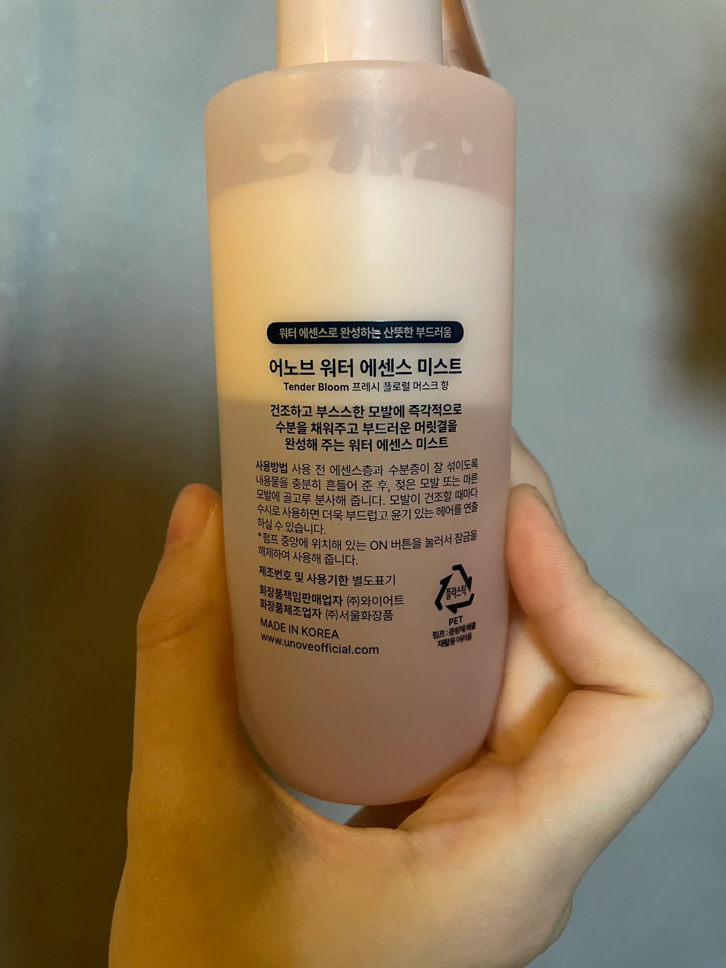 언니의파우치 리뷰 이미지 2 - [워터 에센스 미스트]