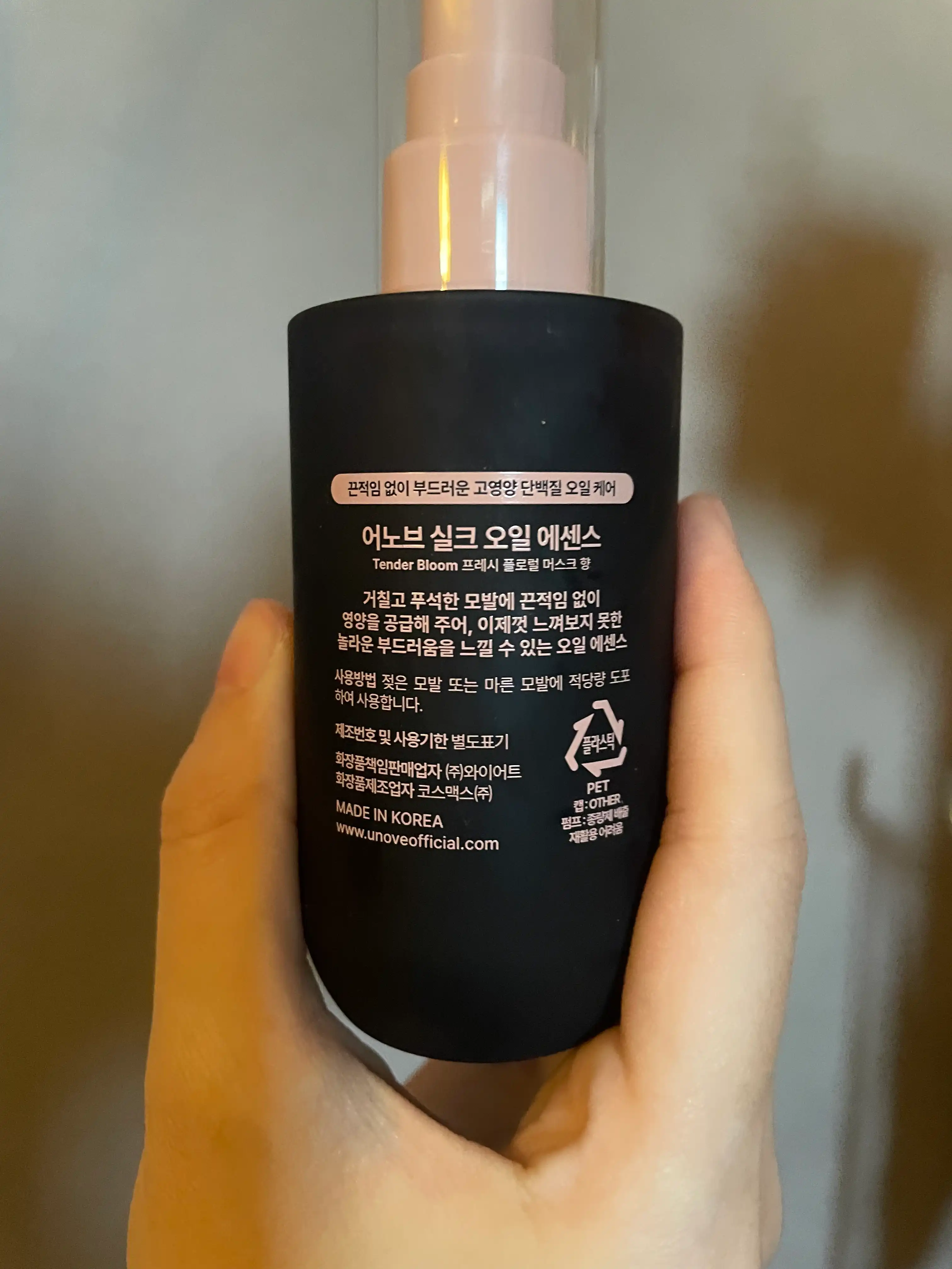 언니의파우치 리뷰 이미지 2 - [실크 오일 에센스]