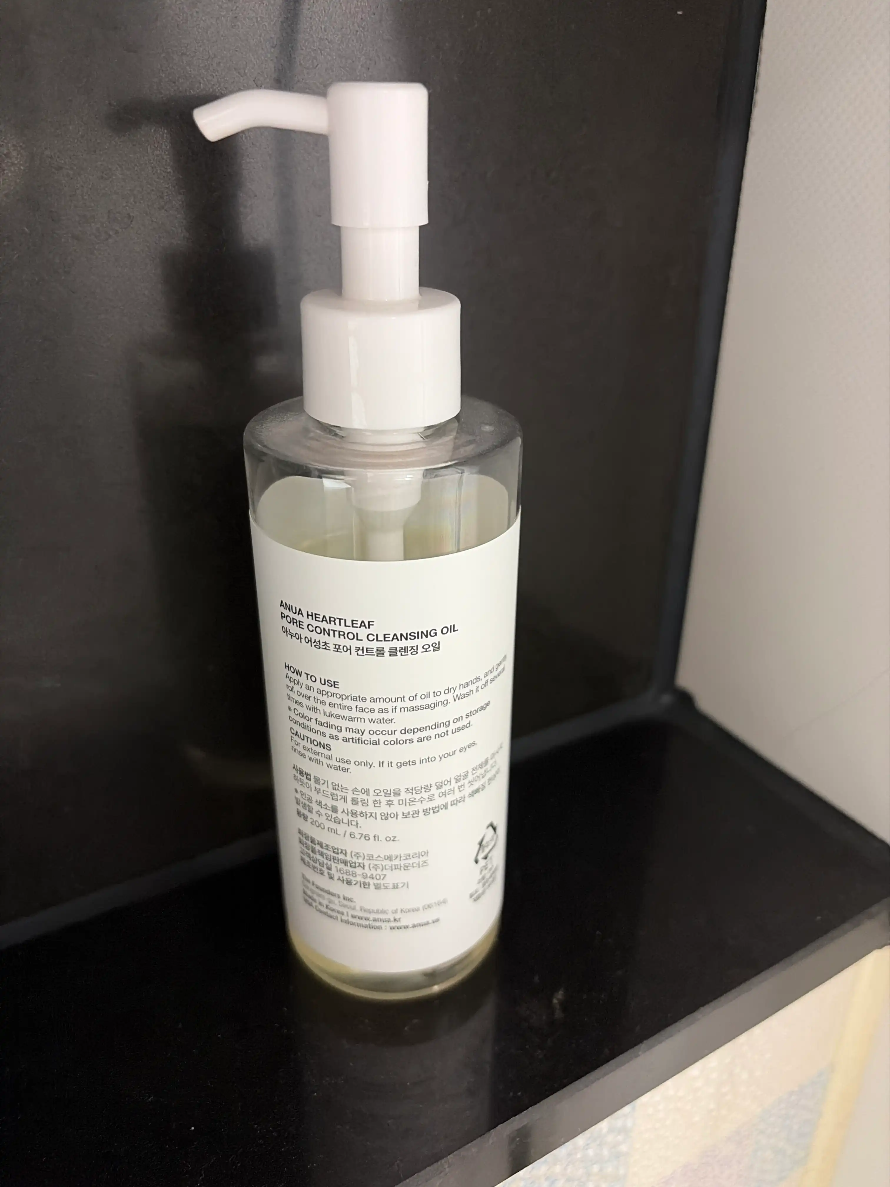 언니의파우치 리뷰 이미지 2 - [어성초 포어 컨트롤 클렌징오일]