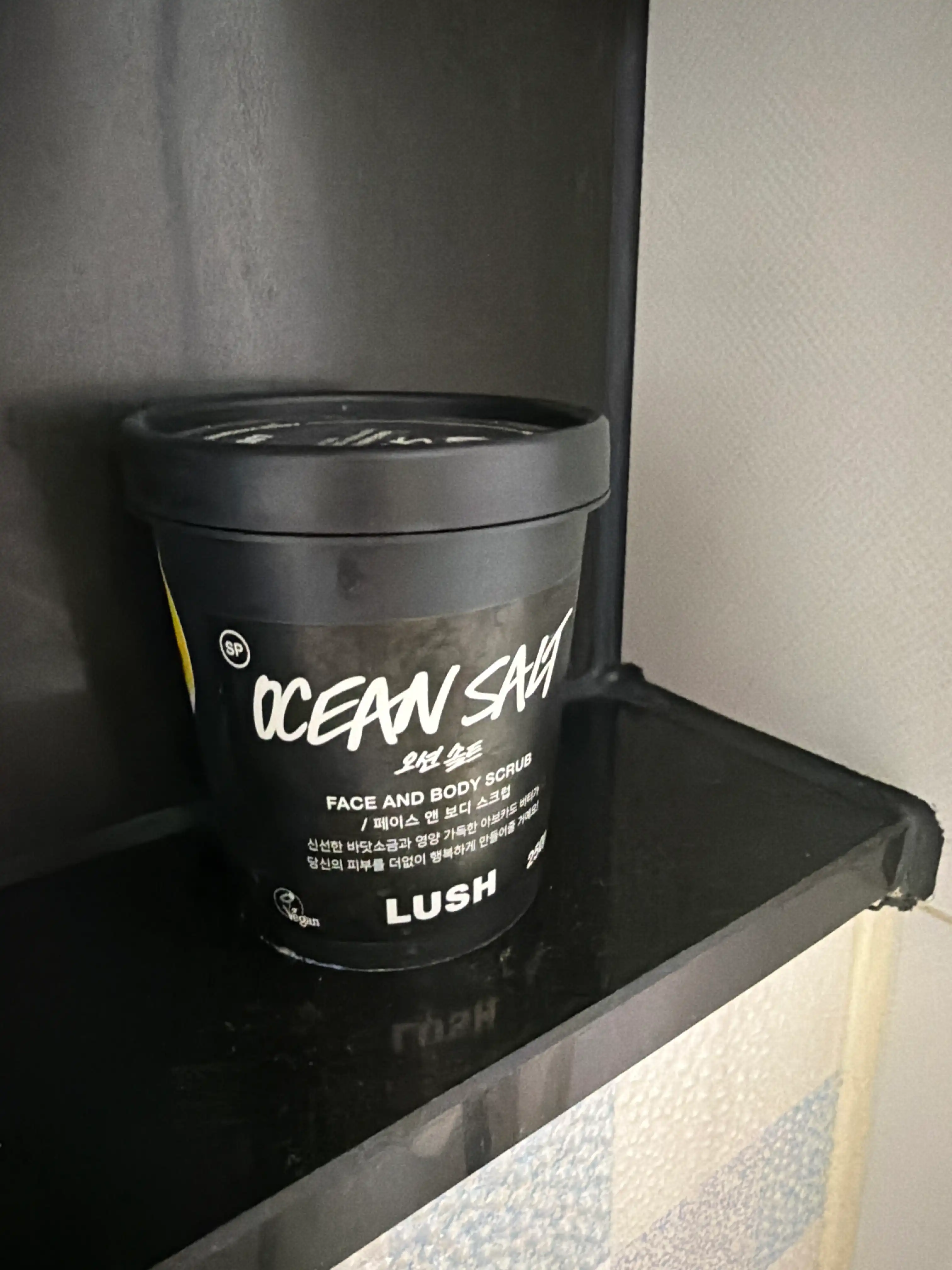 언니의파우치 리뷰 이미지 - [오션 솔트]