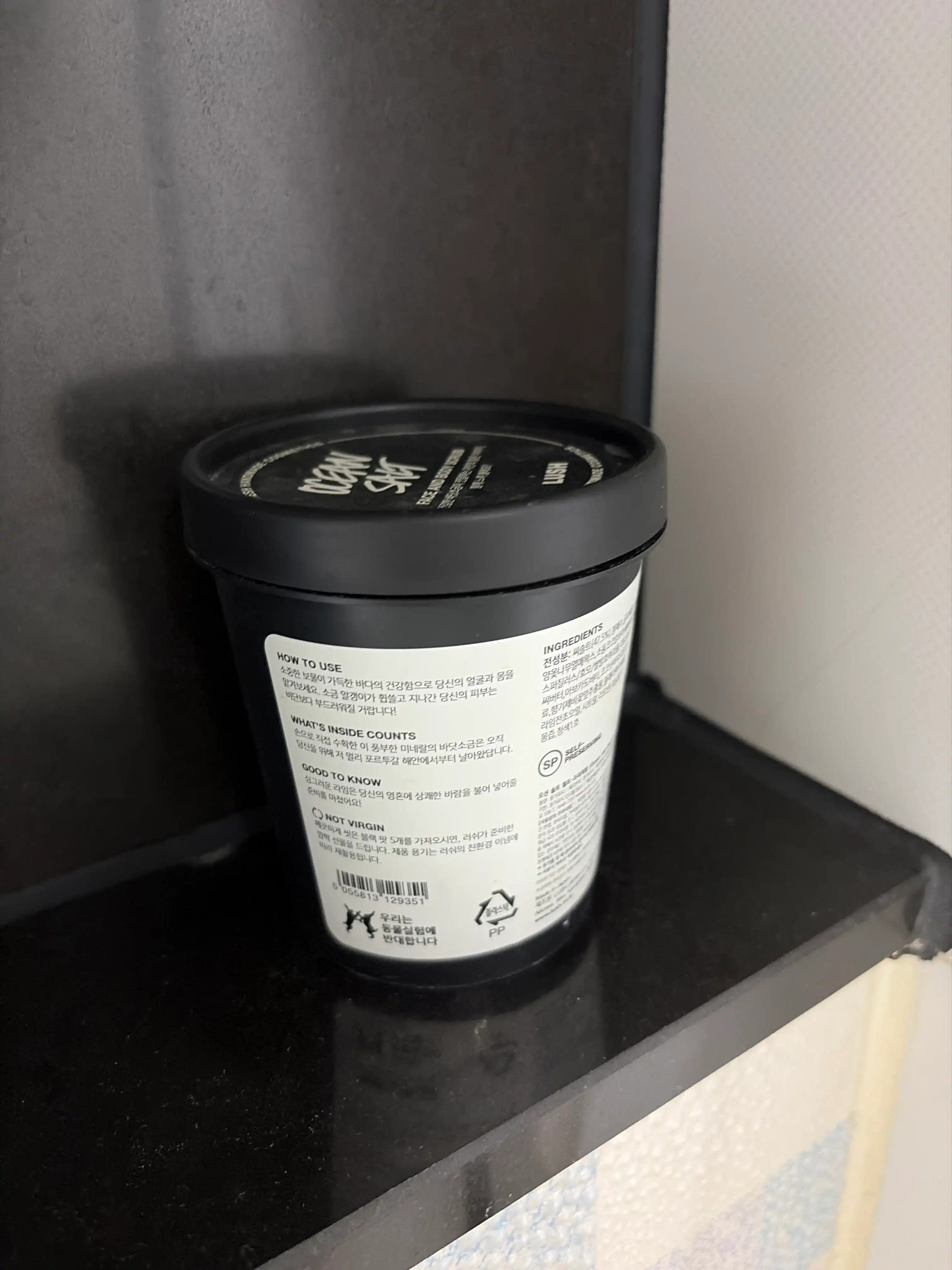 언니의파우치 리뷰 이미지 2 - [오션 솔트]