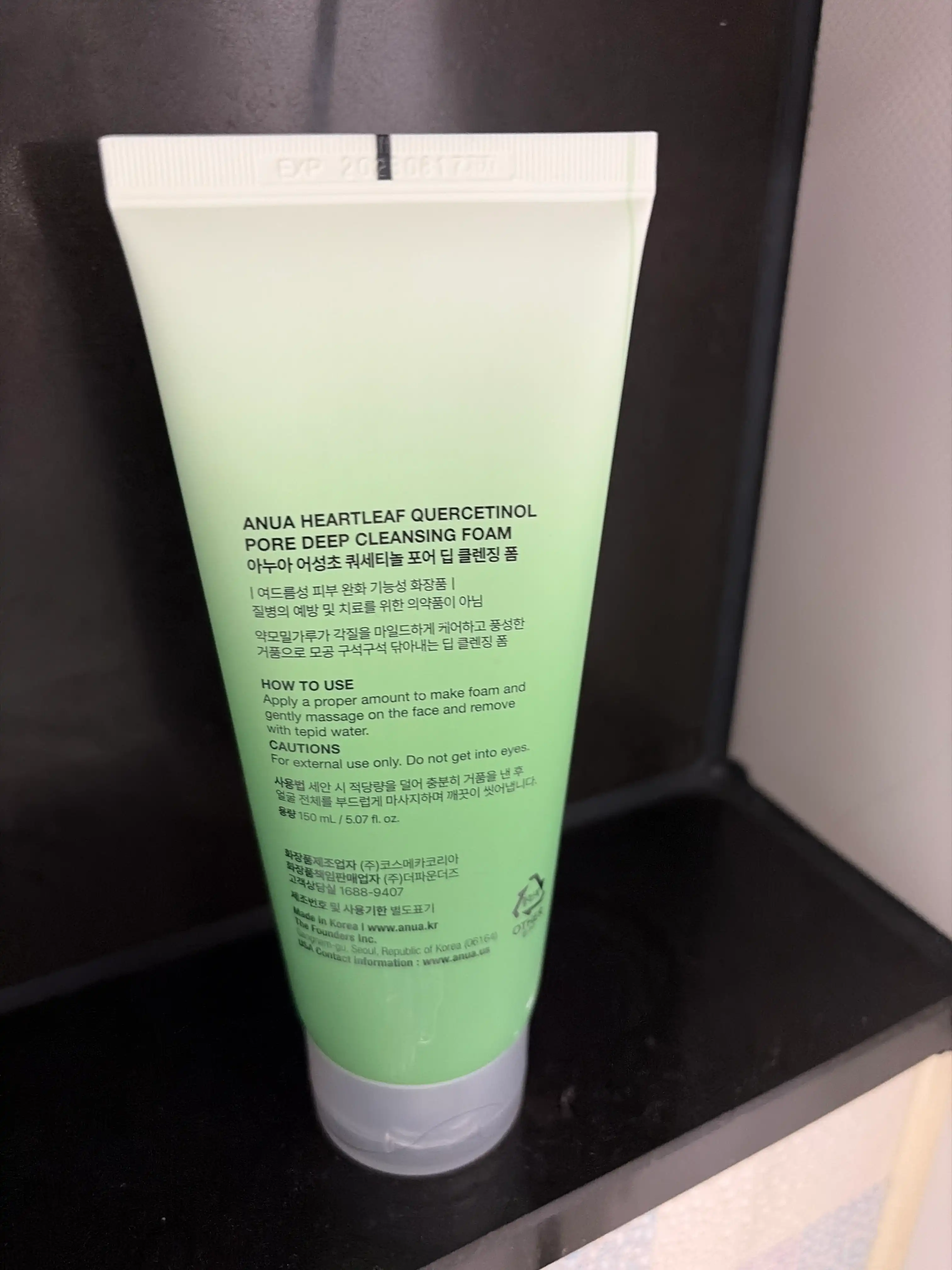 언니의파우치 리뷰 이미지 2 - [어성초 쿼세티놀 모공 딥 클렌징 폼]