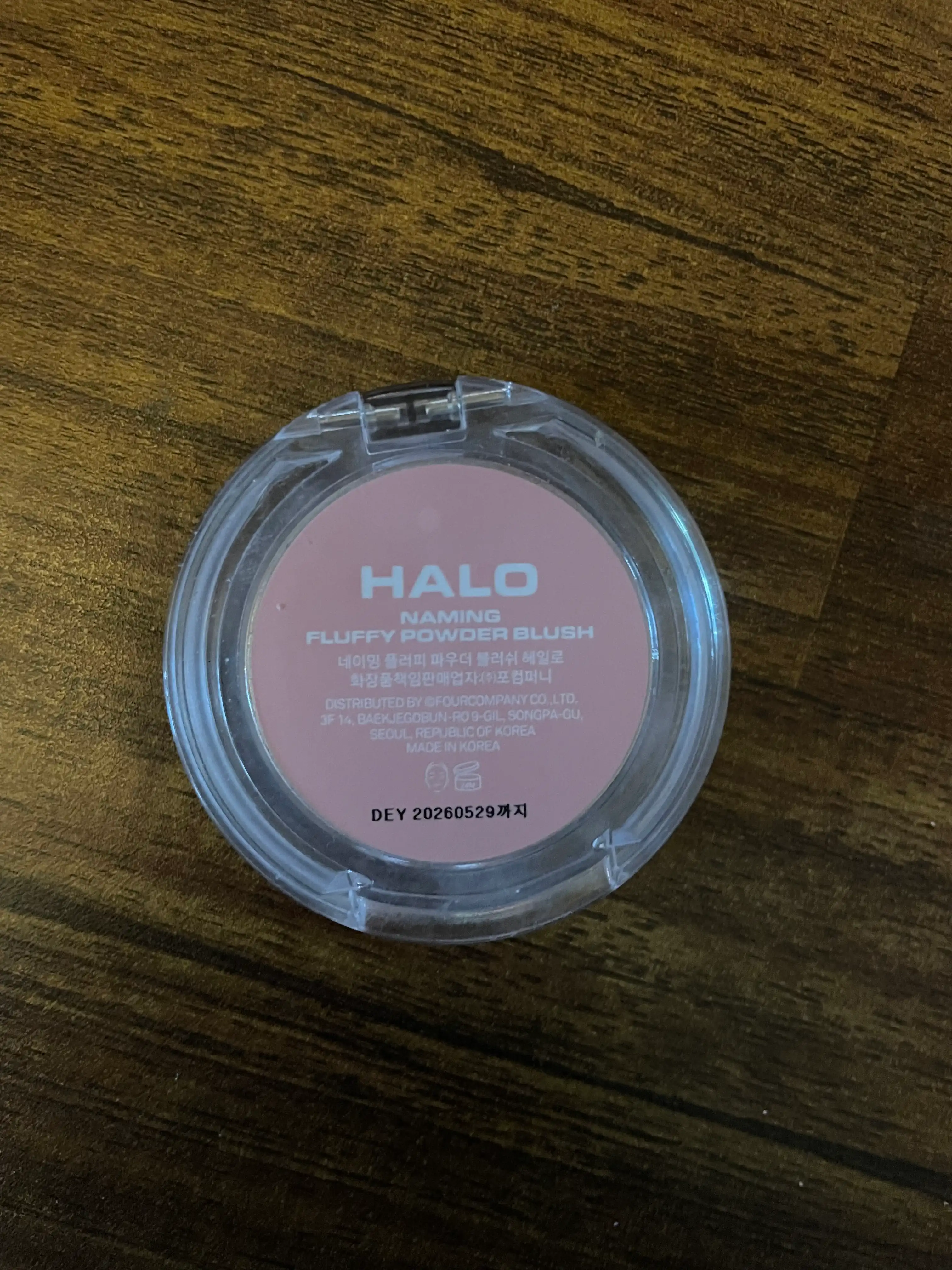 언니의파우치 리뷰 이미지 2 - [플러피 파우더 블러쉬]