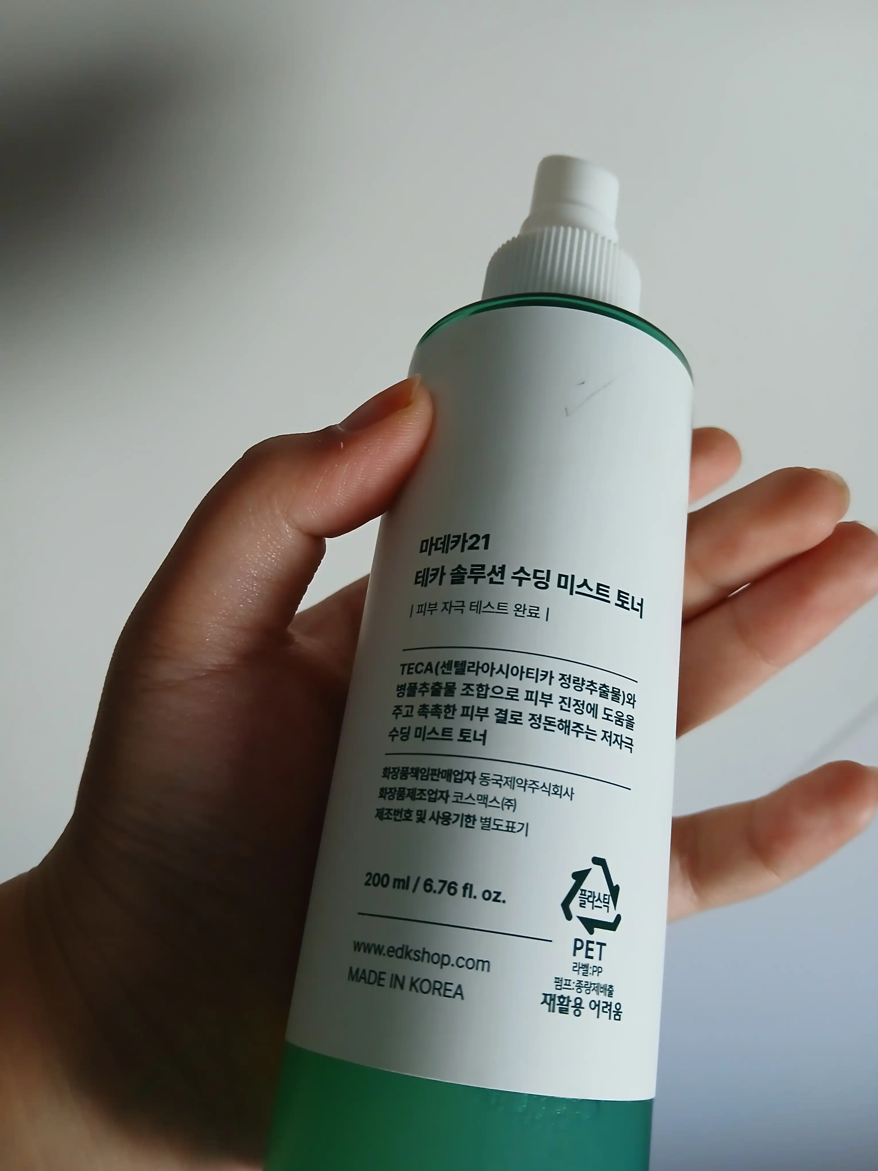 언니의파우치 리뷰 이미지 - [테카 솔루션 수딩 미스트 토너]