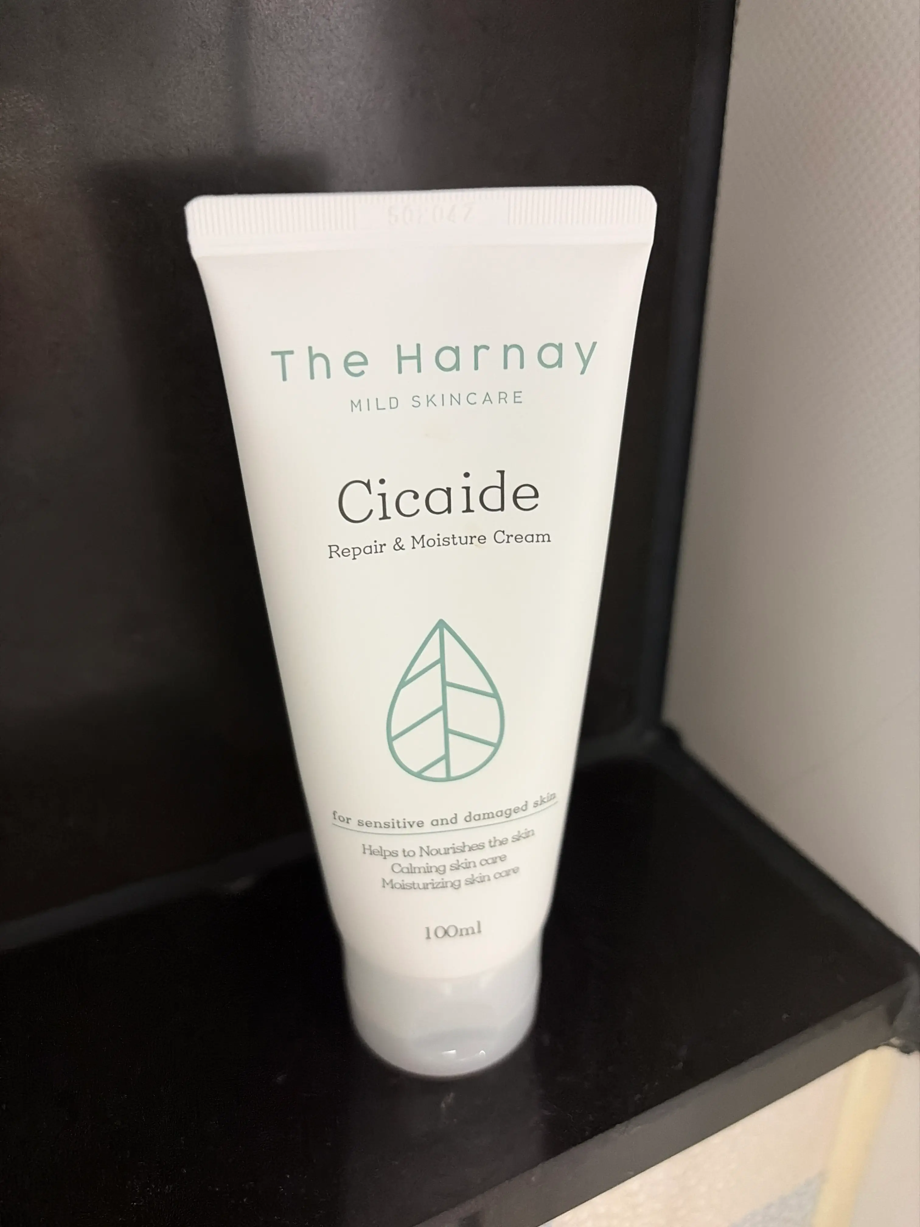 선택된 언니의파우치 리뷰 이미지 - [시카이드 크림]