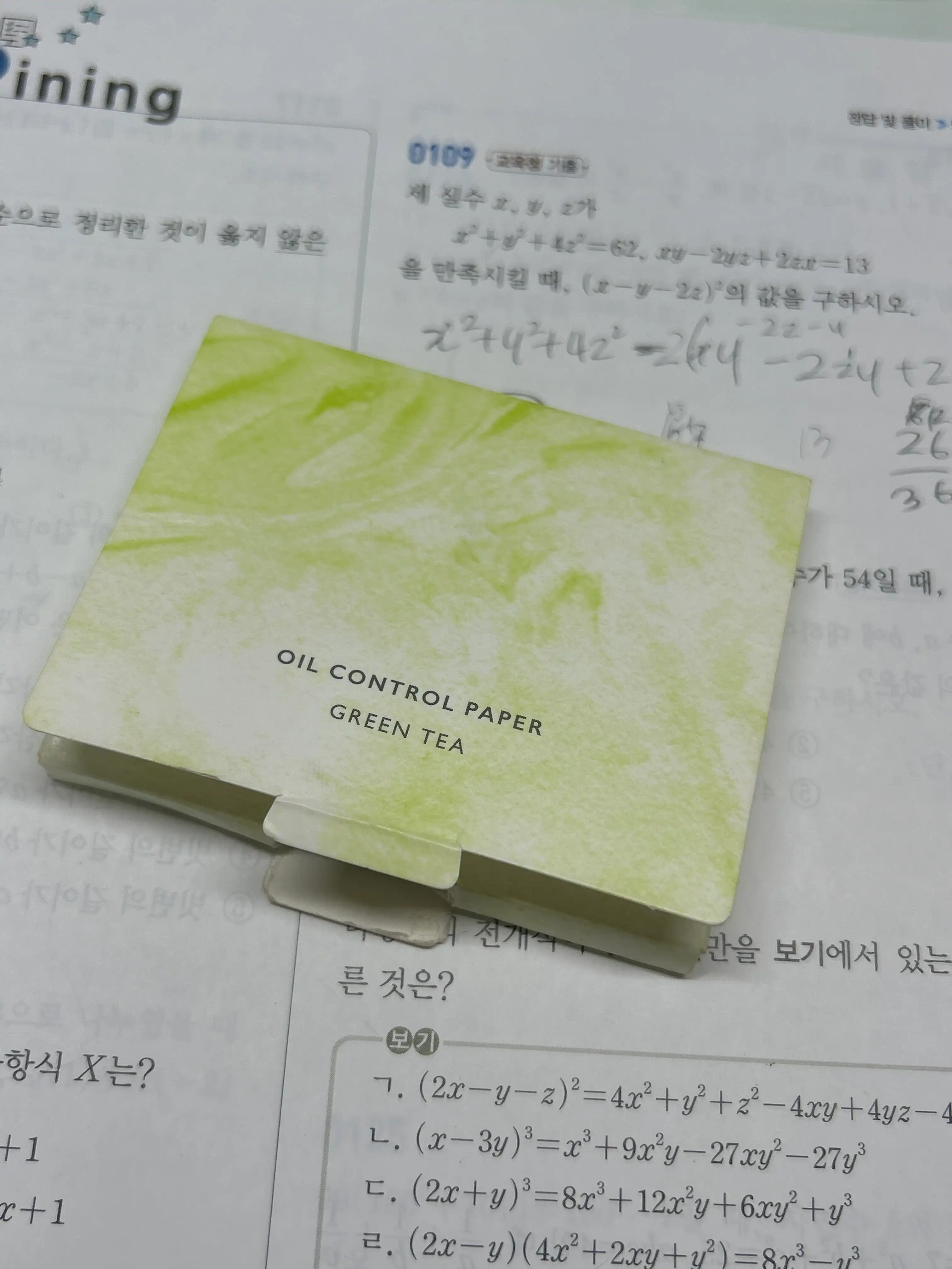 언니의파우치 리뷰 이미지 - [녹차 기름종이]