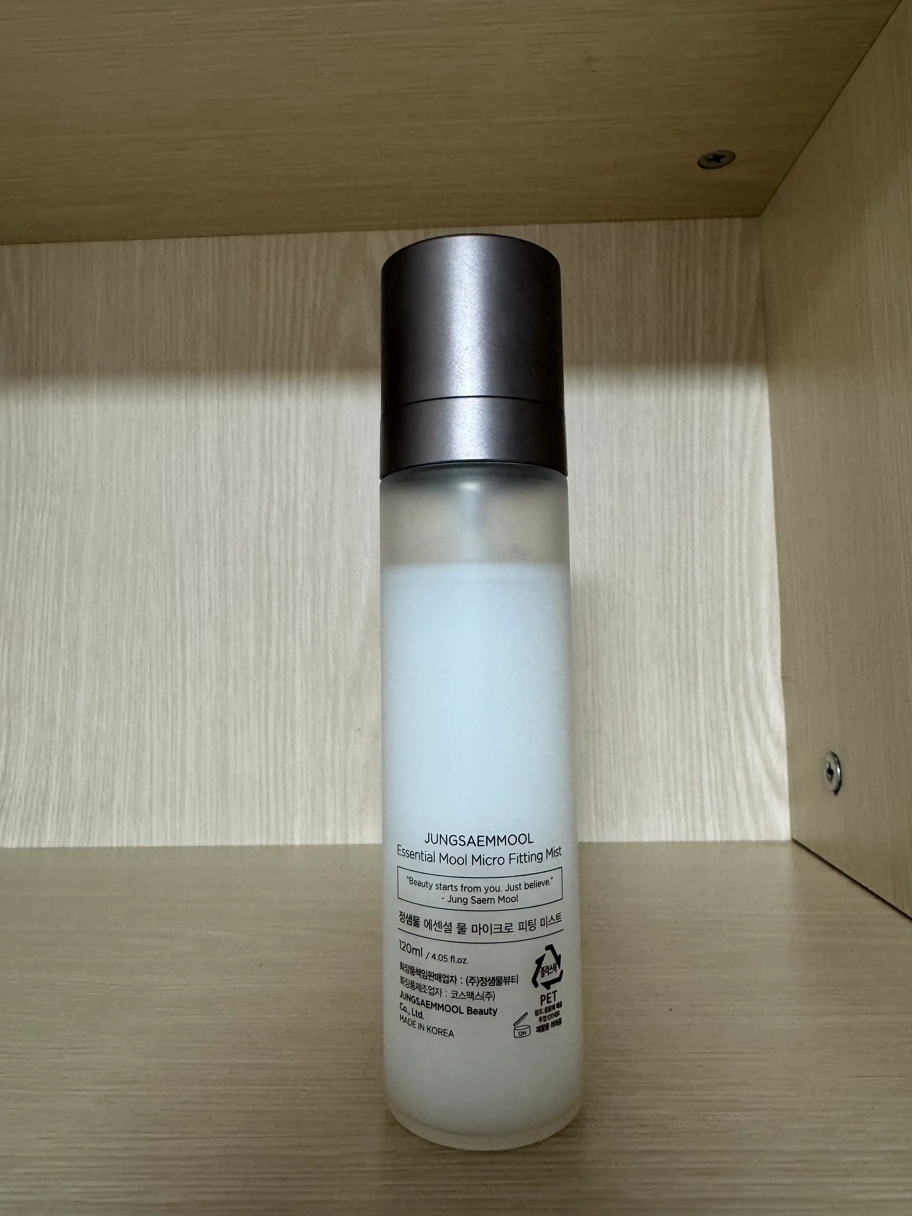 언니의파우치 리뷰 이미지 2 - [에센셜 물 마이크로 피팅 미스트]