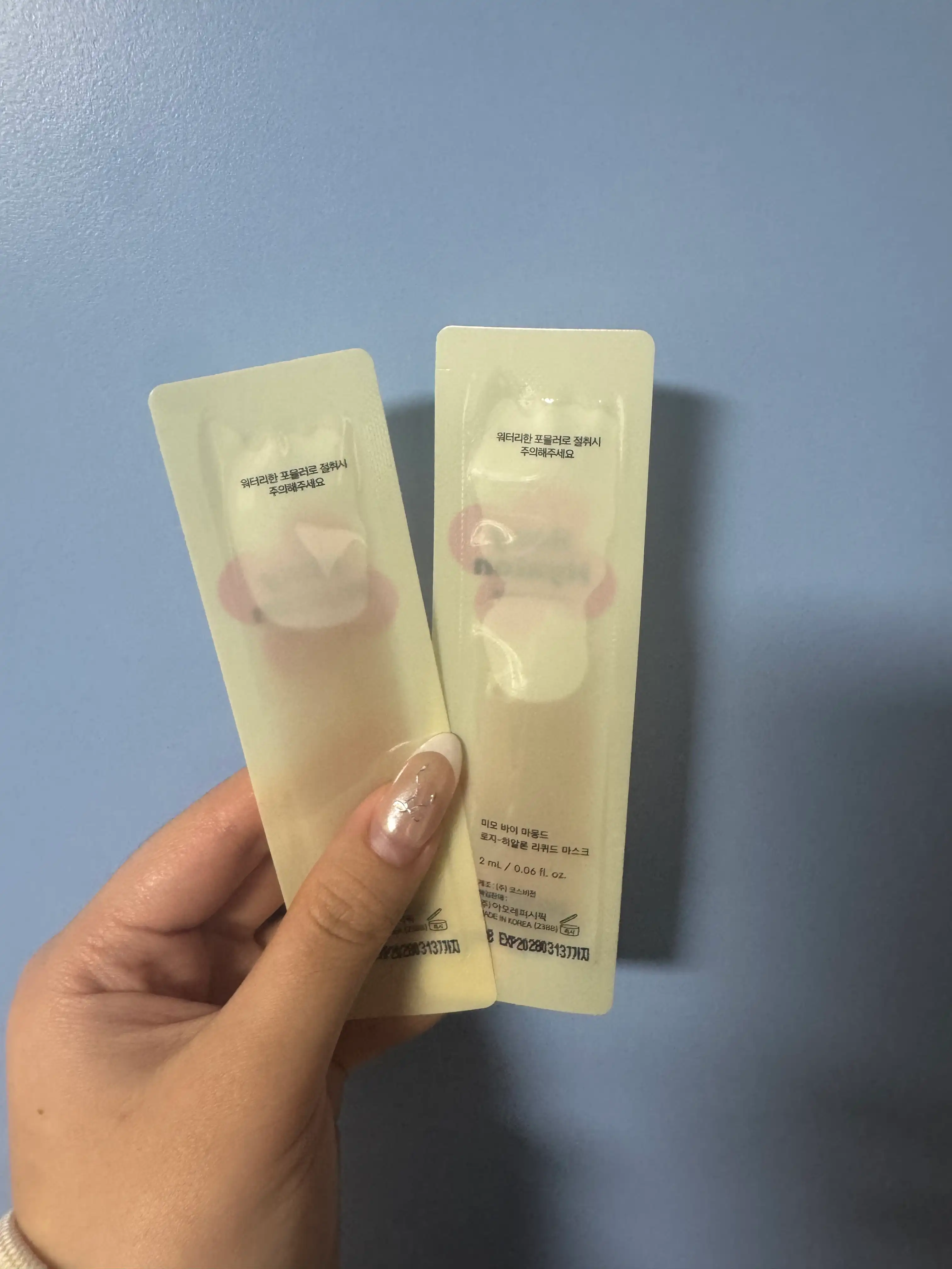 언니의파우치 리뷰 이미지 2 - [로지 히알론 리퀴드 마스크]