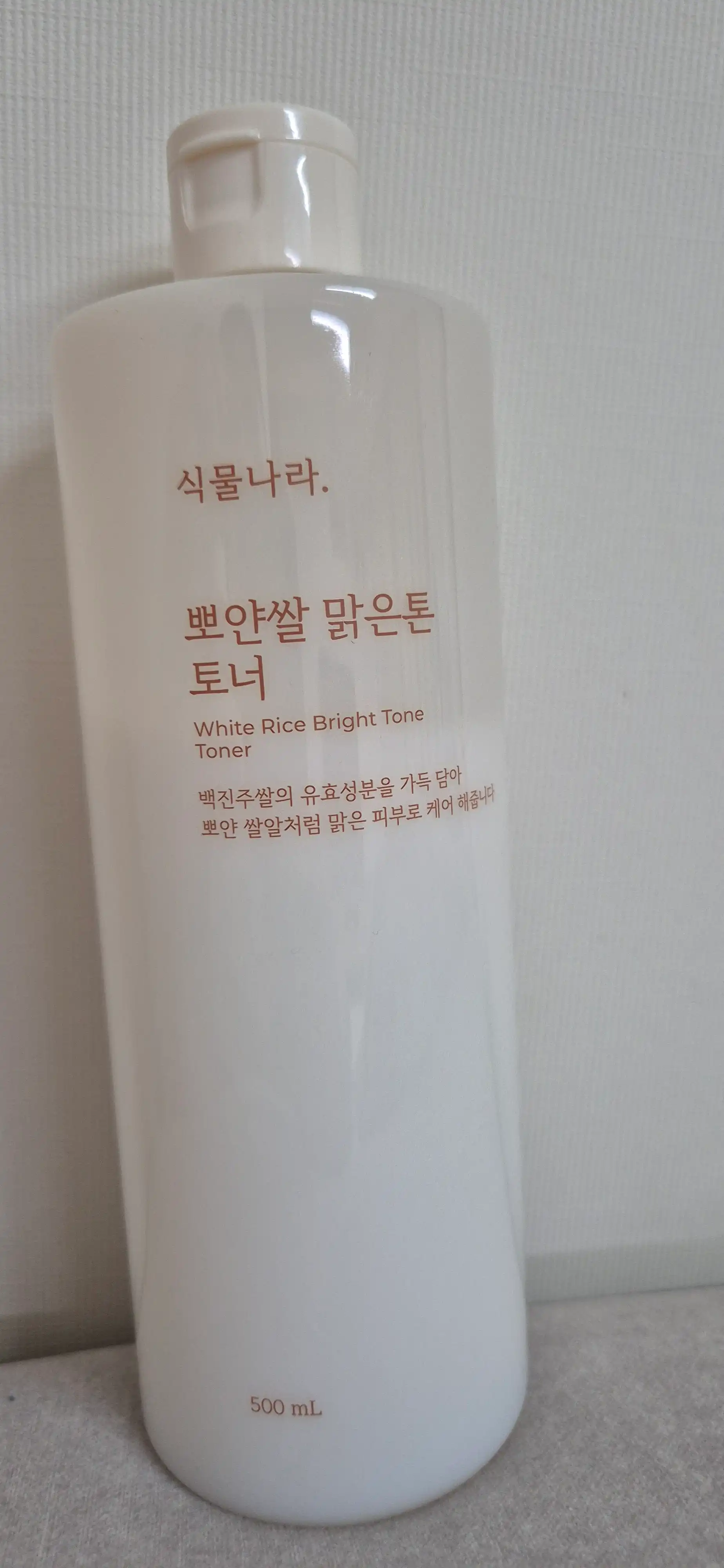 언니의파우치 리뷰 이미지 2 - [뽀얀쌀 맑은톤 토너]