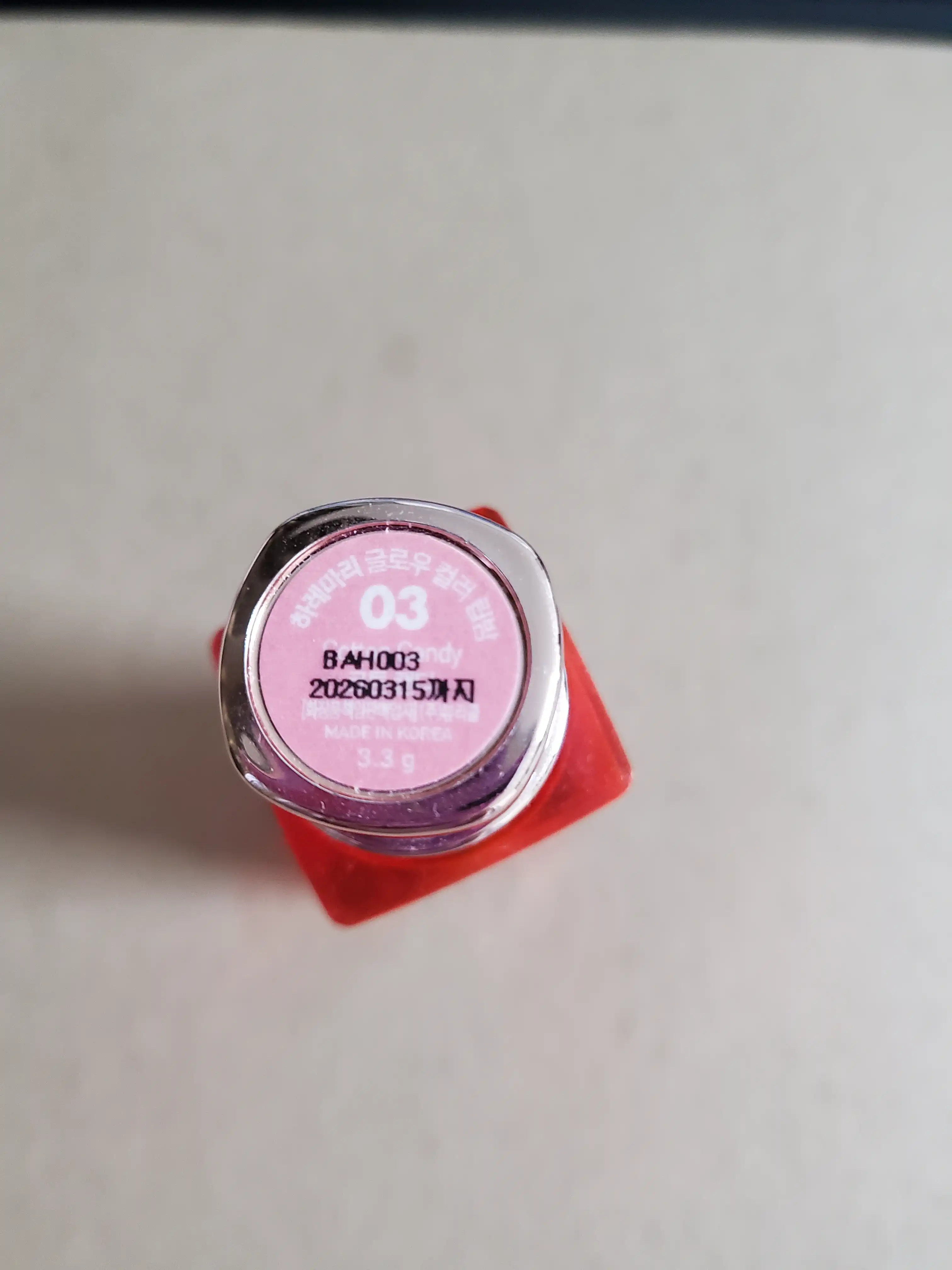 언니의파우치 리뷰 이미지 2 - [하레마리 글로우 립밤]