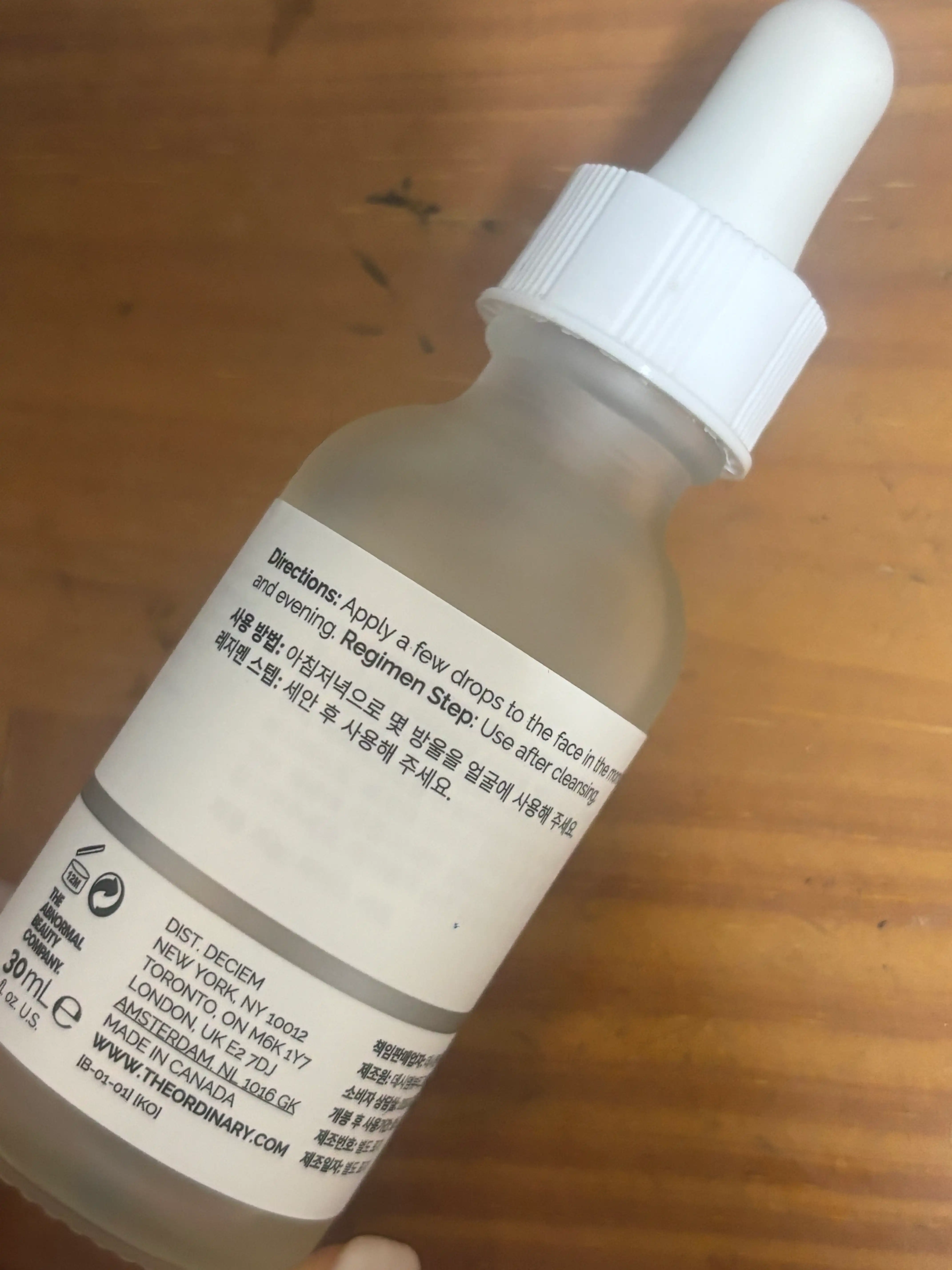 언니의파우치 리뷰 이미지 2 - [나이아신아마이드 10프로 플러스 징크 1프로]