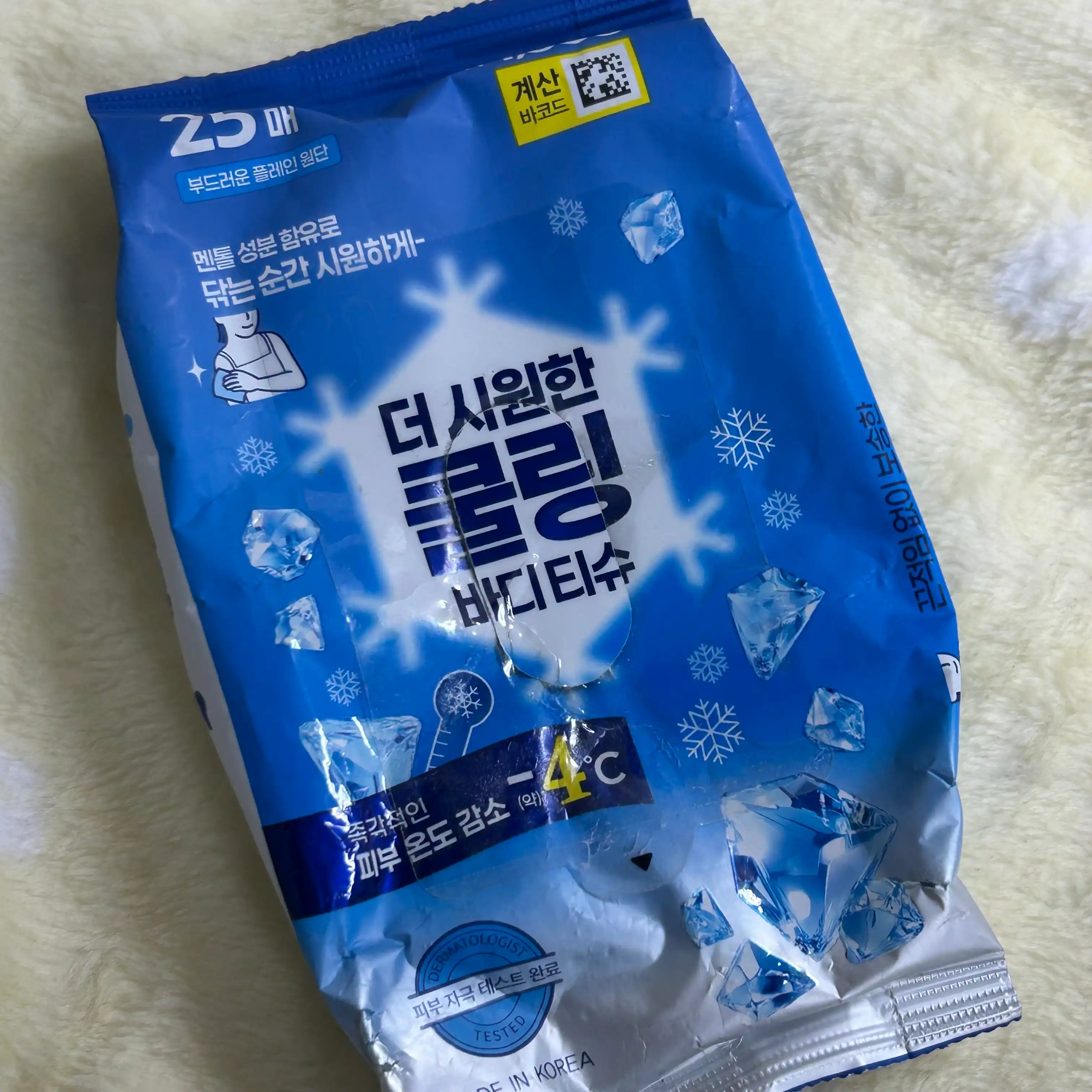 언니의파우치 리뷰 이미지 - [강력 쿨링 물티슈]