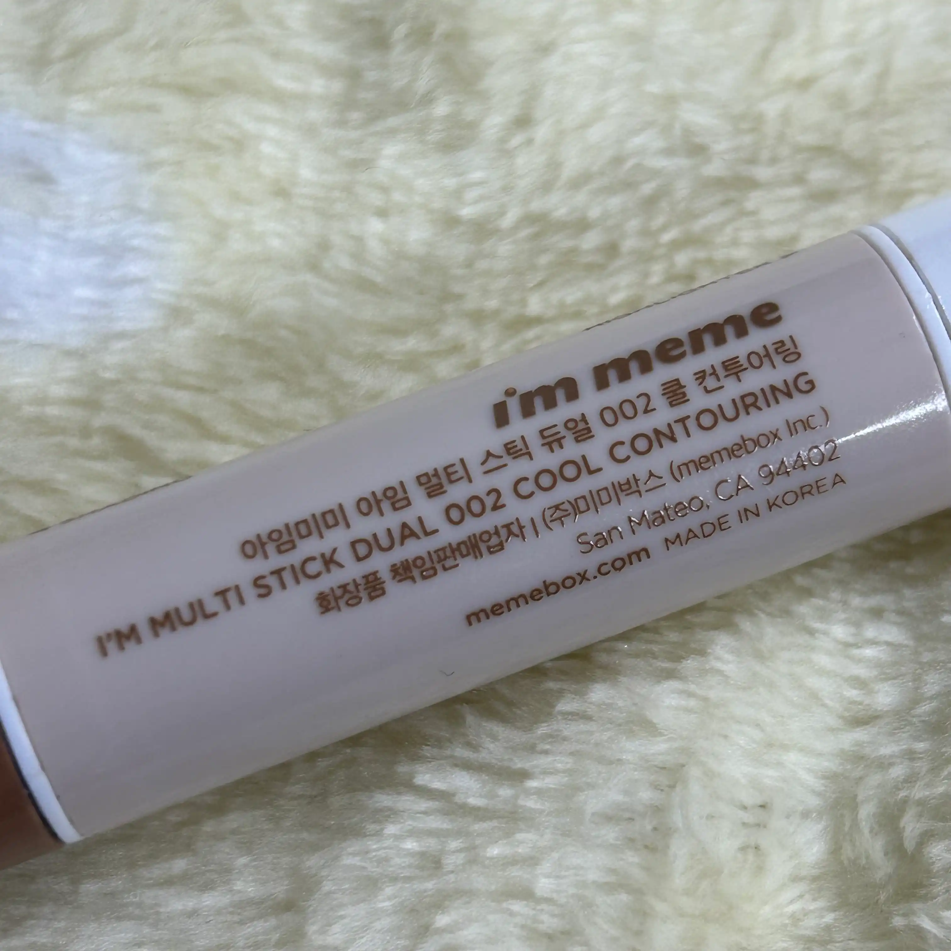 언니의파우치 리뷰 이미지 2 - [아임멀티스틱 듀얼]