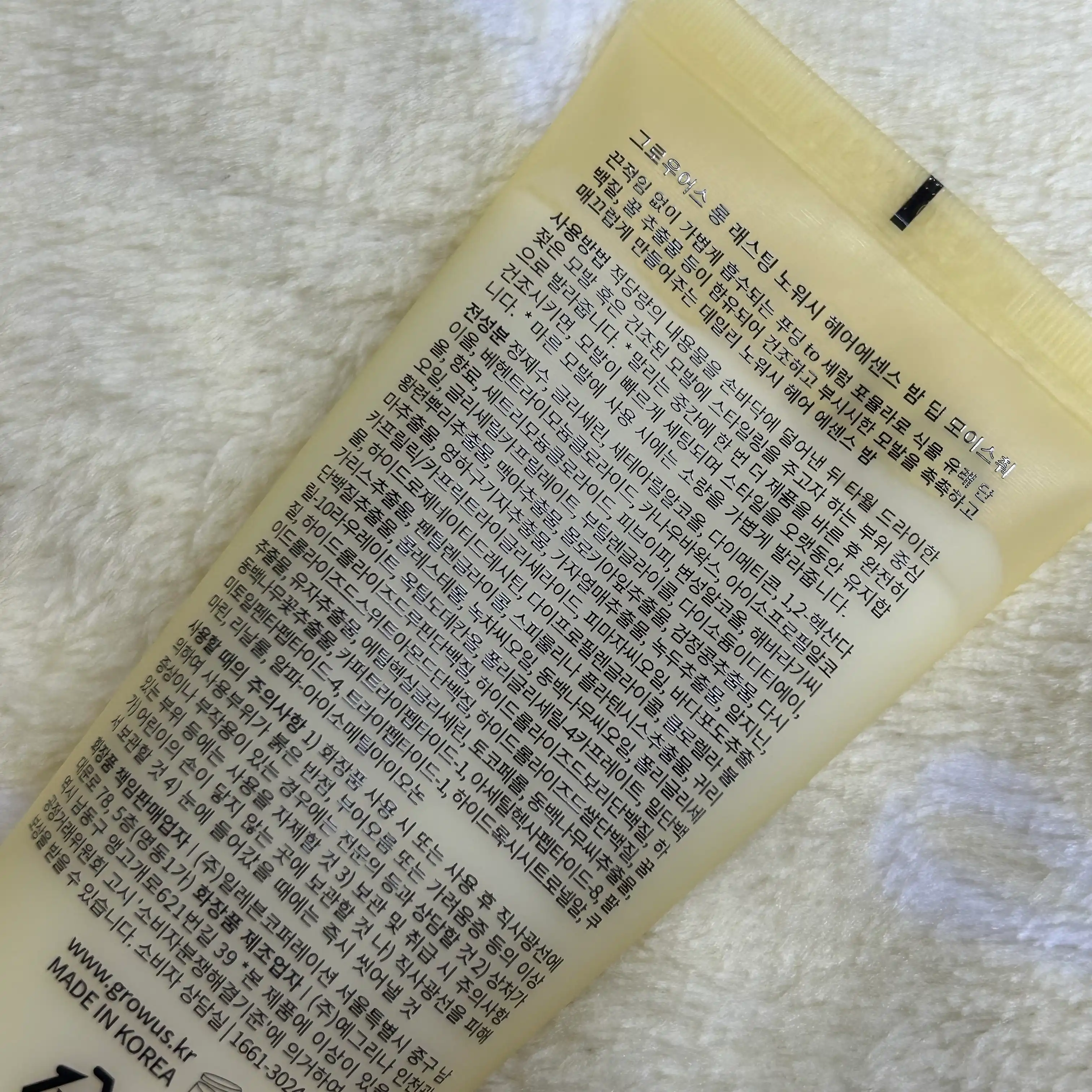 언니의파우치 리뷰 이미지 2 - [롱 래스팅 노워시 헤어에센스 밤 딥 모이스춰]