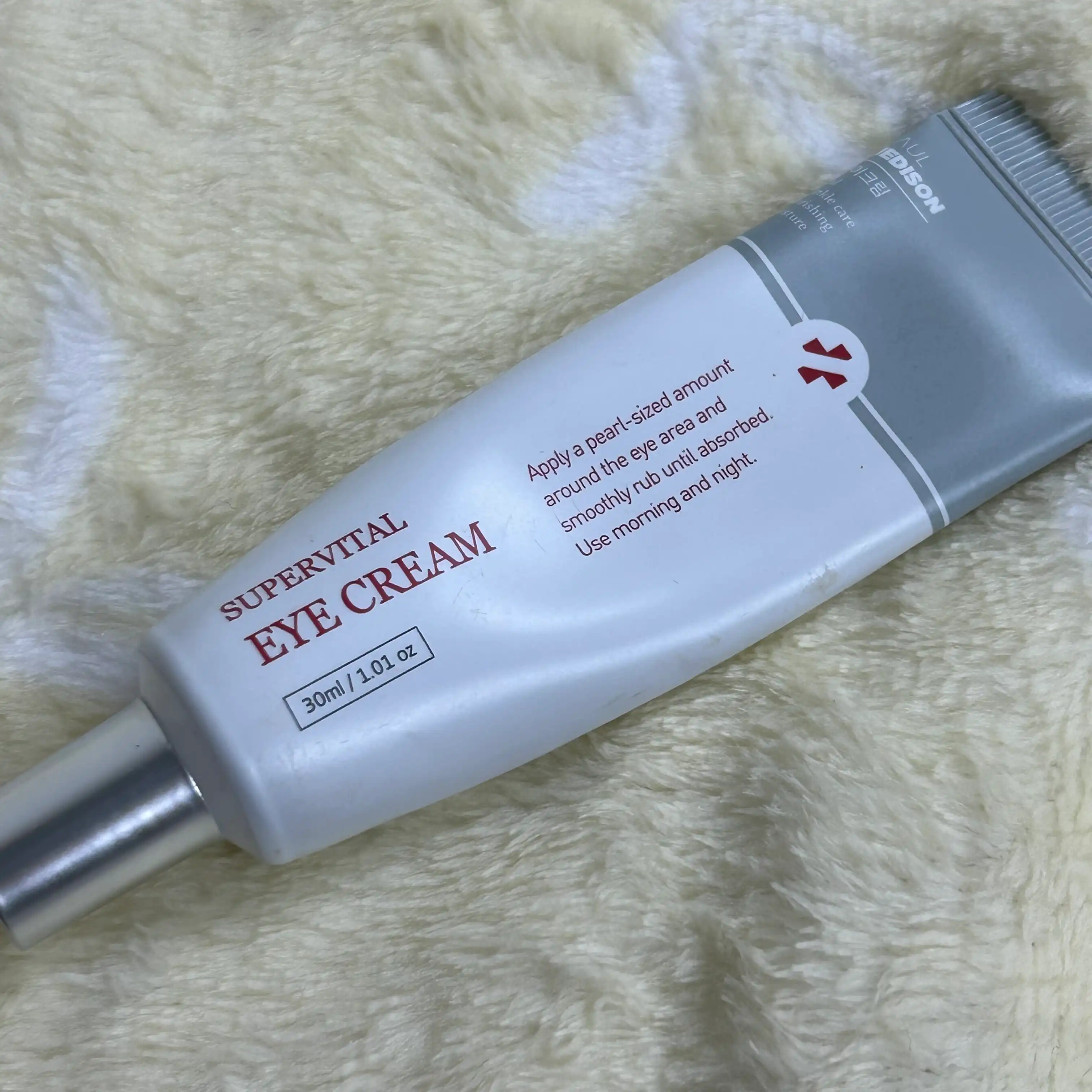 언니의파우치 리뷰 이미지 - [슈퍼바이탈 아이크림]