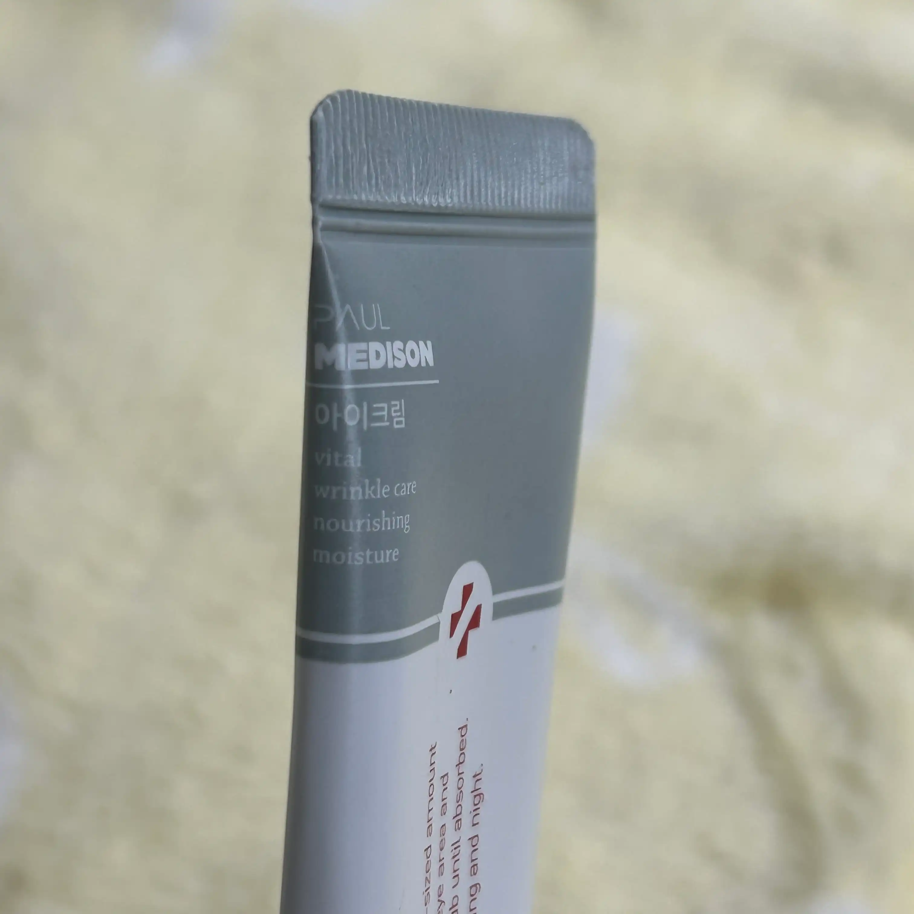 언니의파우치 리뷰 이미지 2 - [슈퍼바이탈 아이크림]