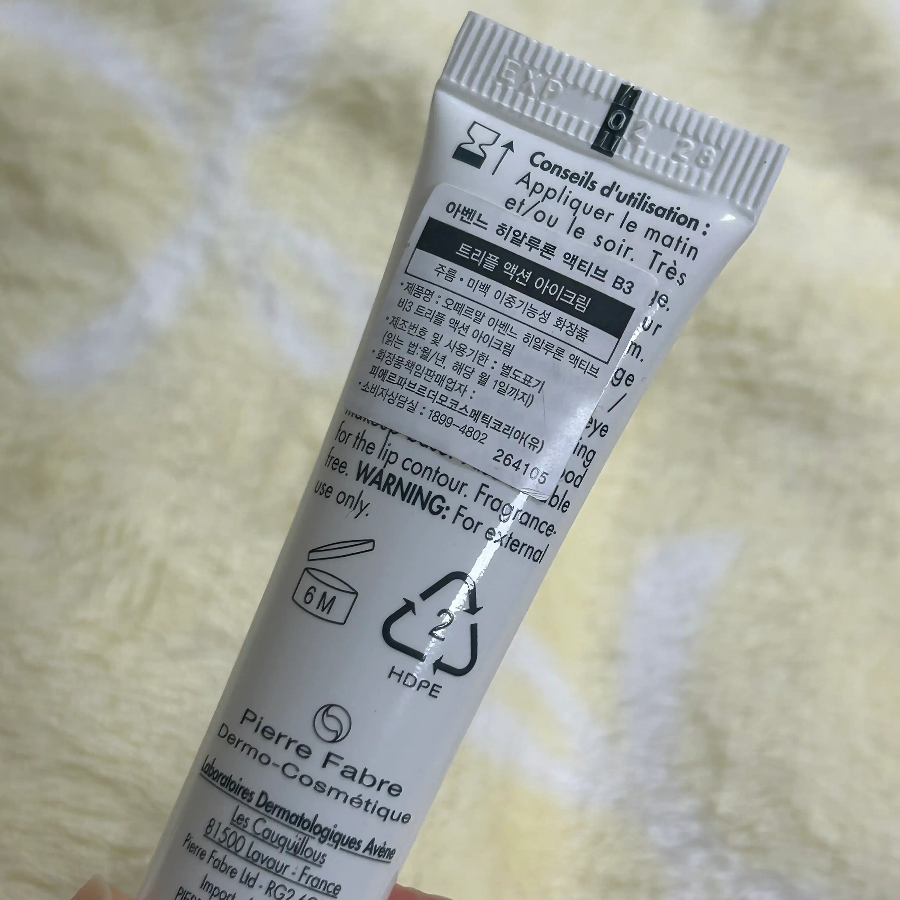 언니의파우치 리뷰 이미지 2 - [히알루론 액티브 트리플 액션 아이크림]