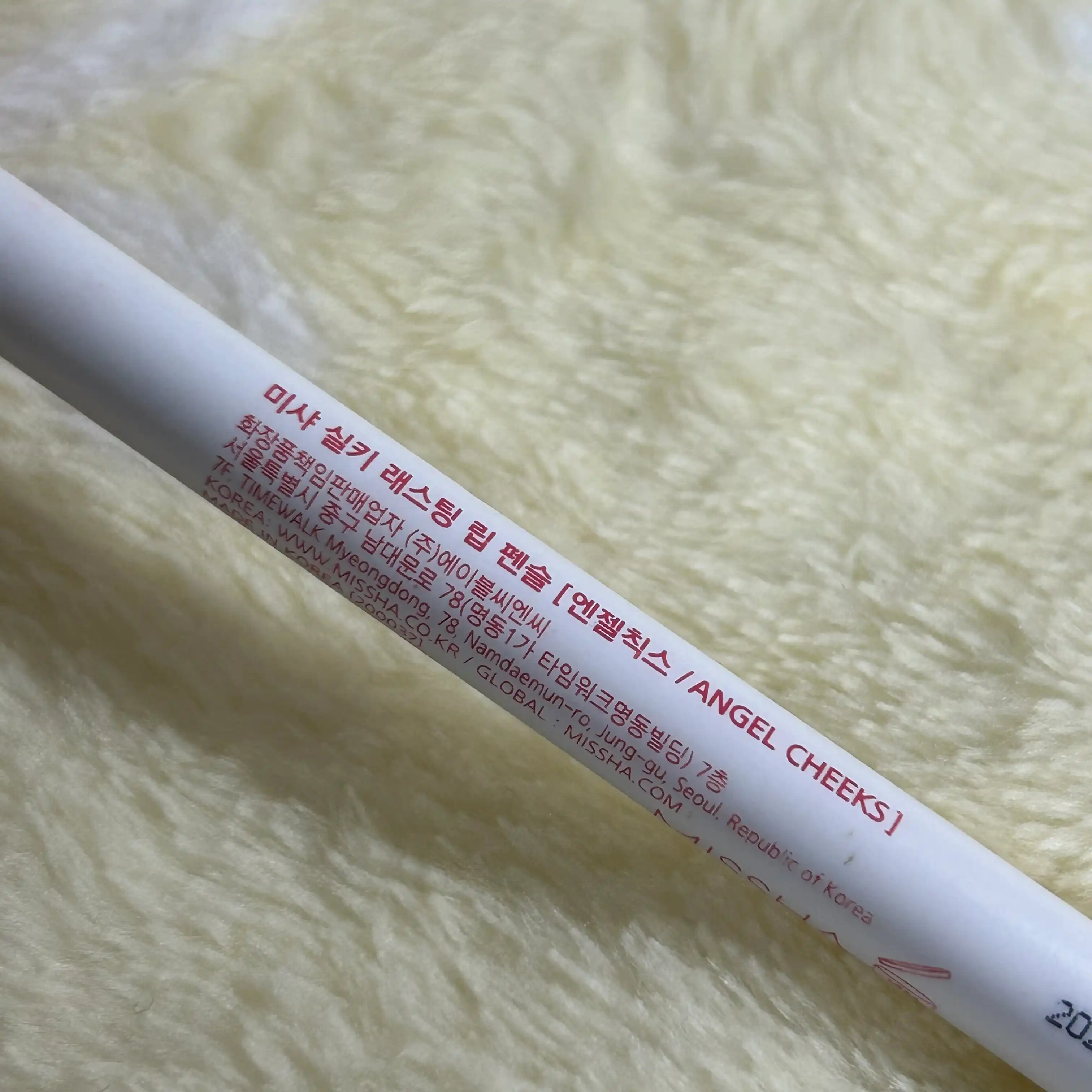 언니의파우치 리뷰 이미지 2 - [실키 래스팅 립 펜슬]