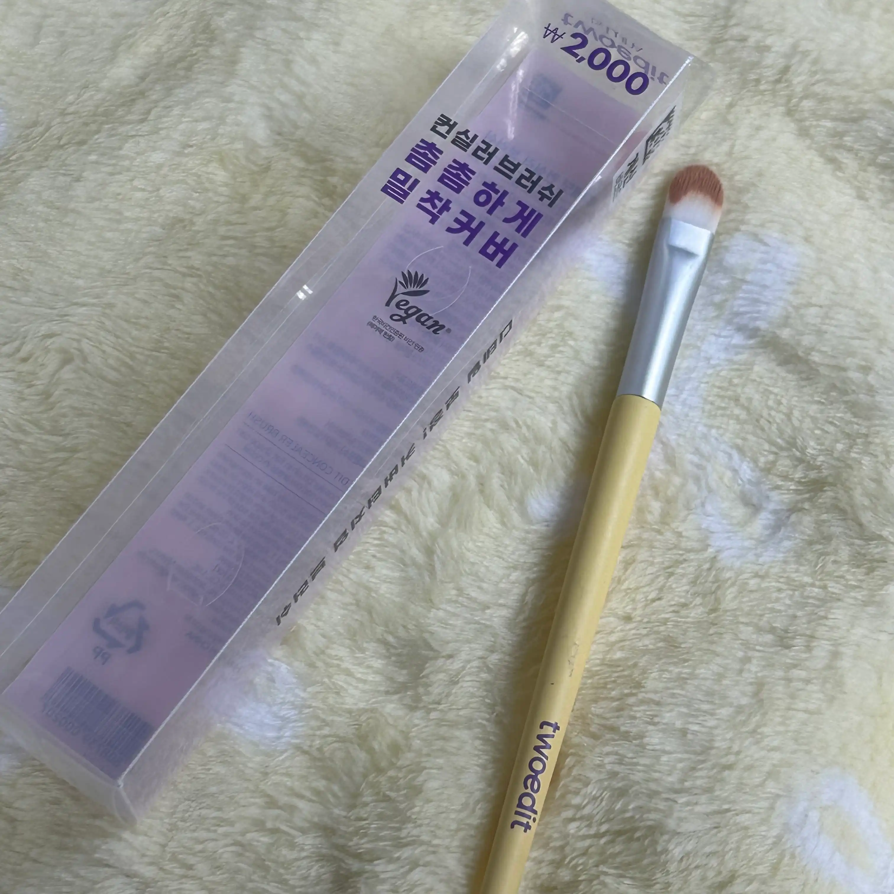 언니의파우치 리뷰 이미지 - [컨실러 브러쉬]