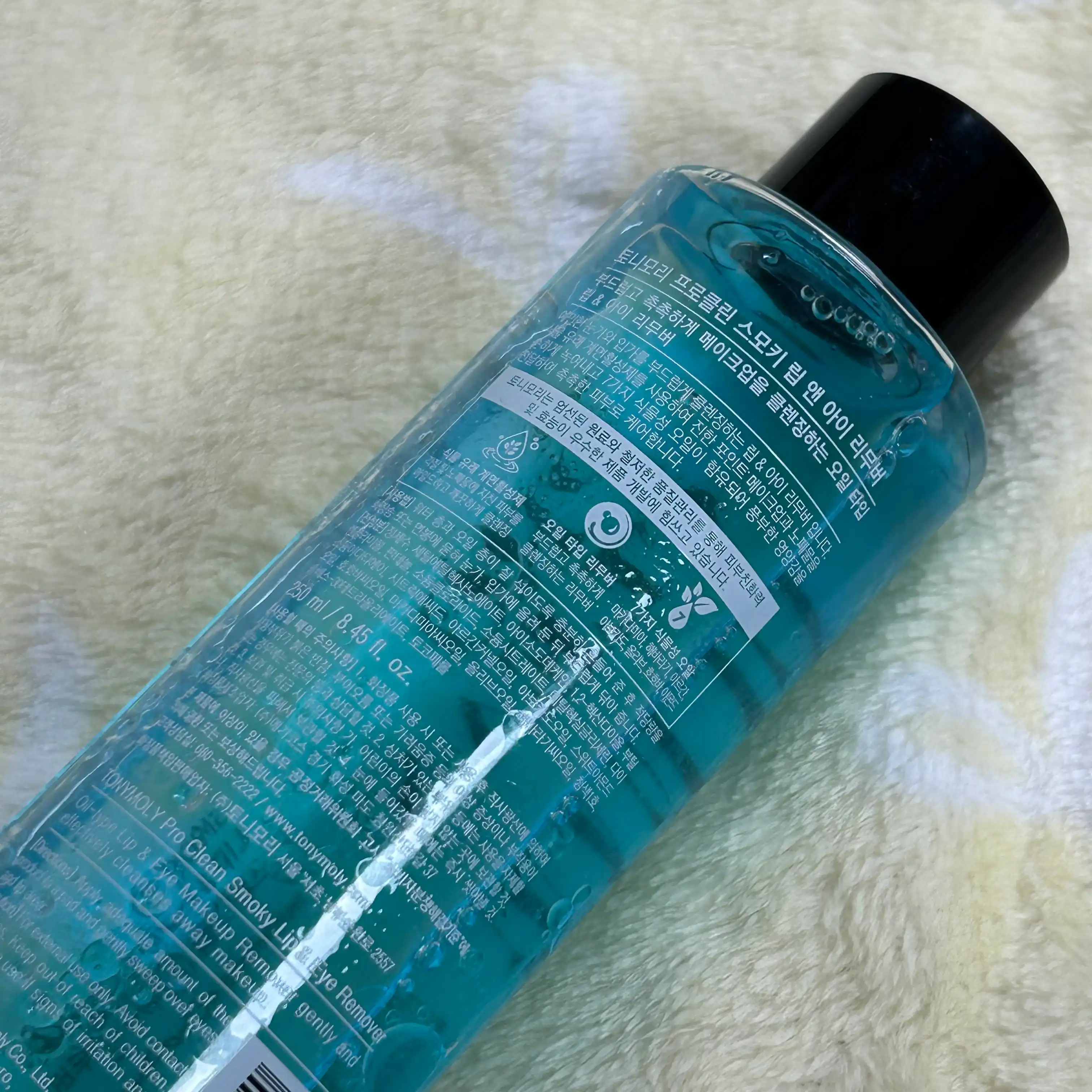 언니의파우치 리뷰 이미지 2 - [프로클린 스모키 리무버]