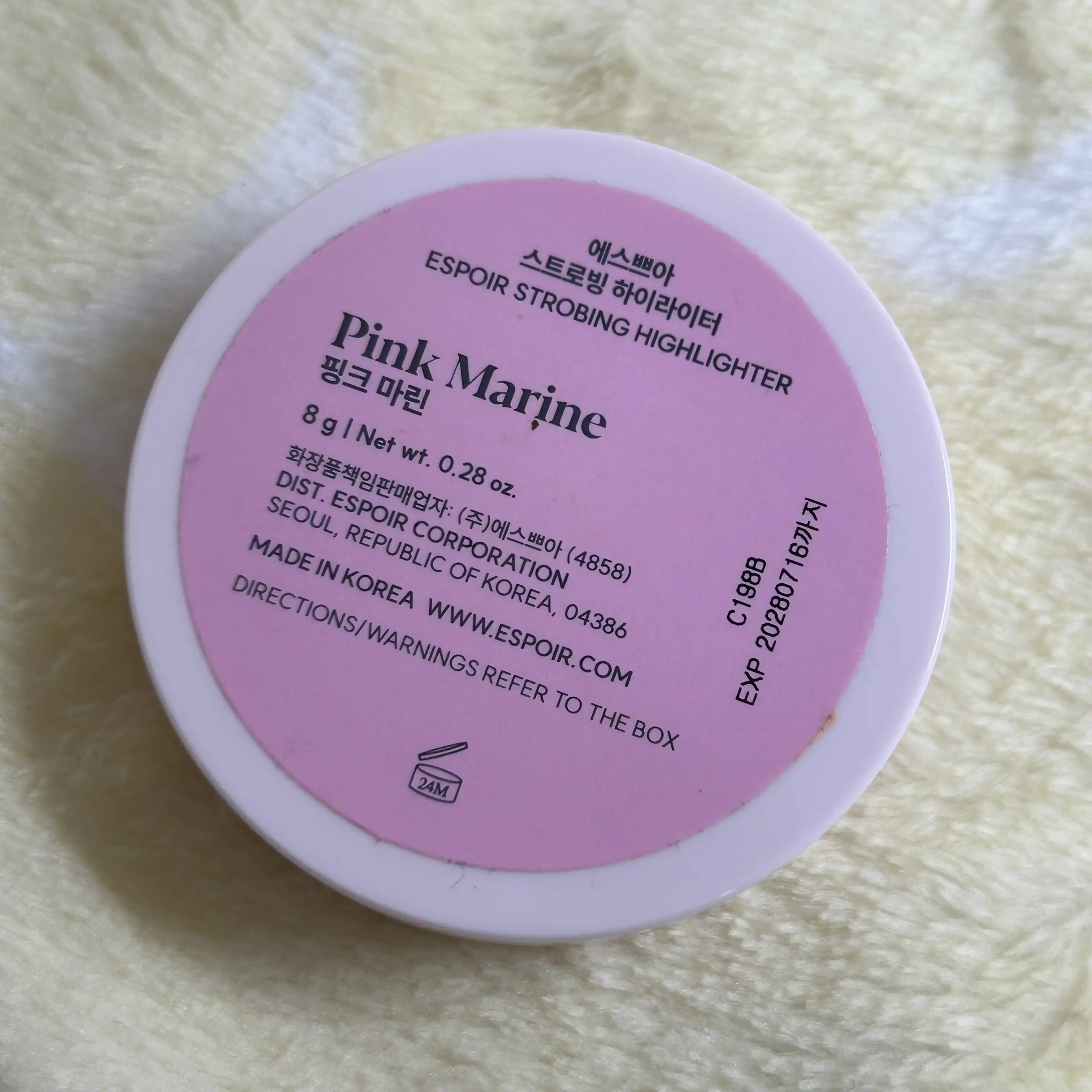 언니의파우치 리뷰 이미지 4 - [스트로빙 하이라이터]