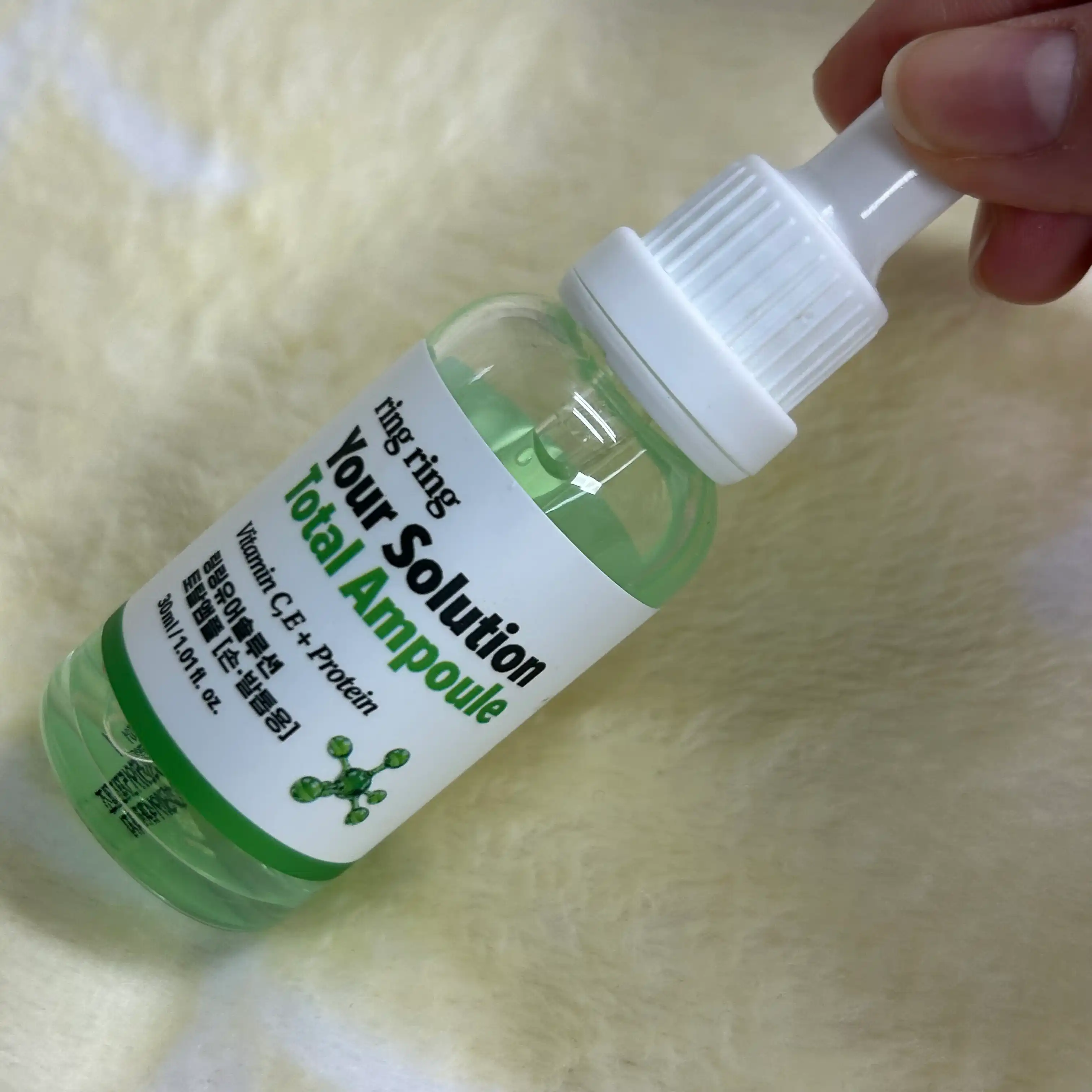 언니의파우치 리뷰 이미지 - [링링 유어솔루션 토탈앰플]