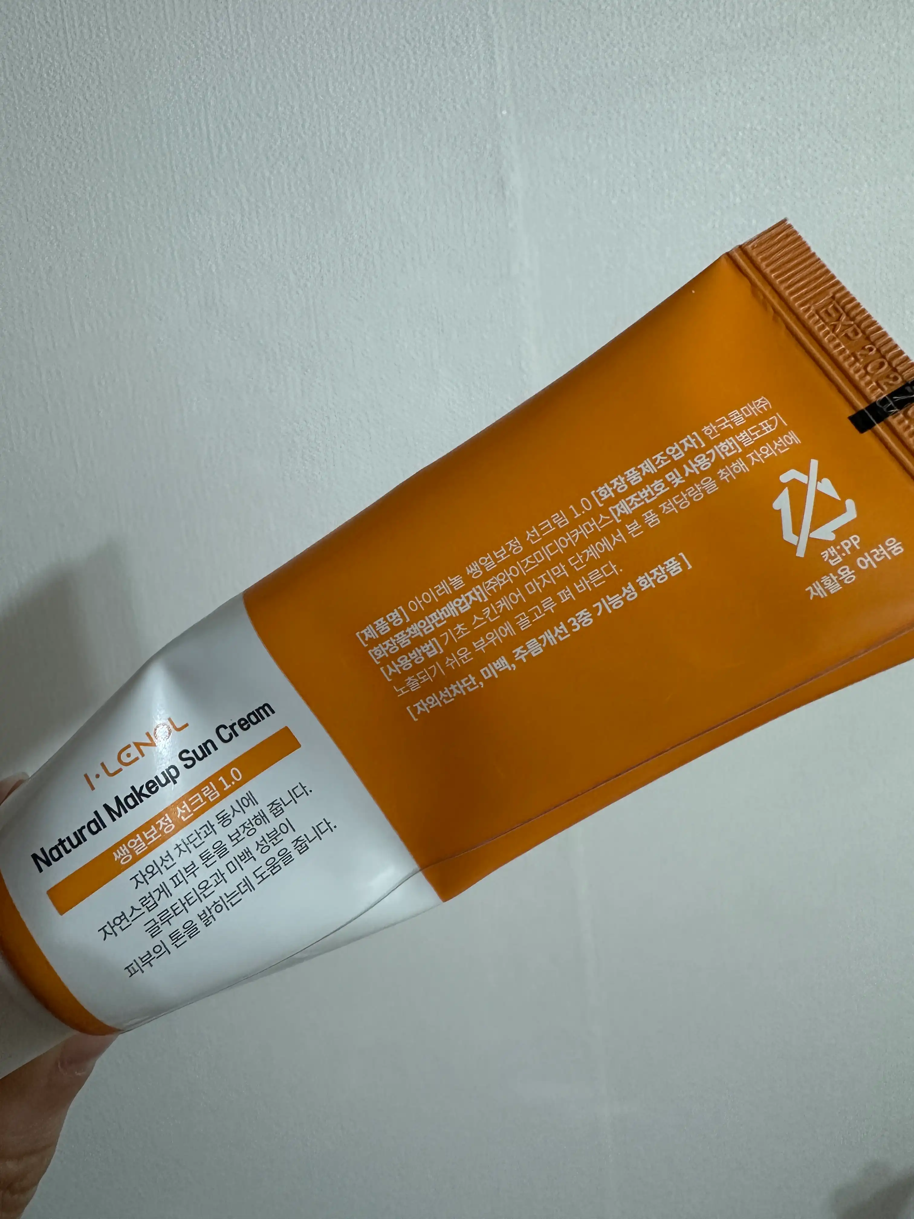 언니의파우치 리뷰 이미지 2 - [쌩얼 크림 1.0]