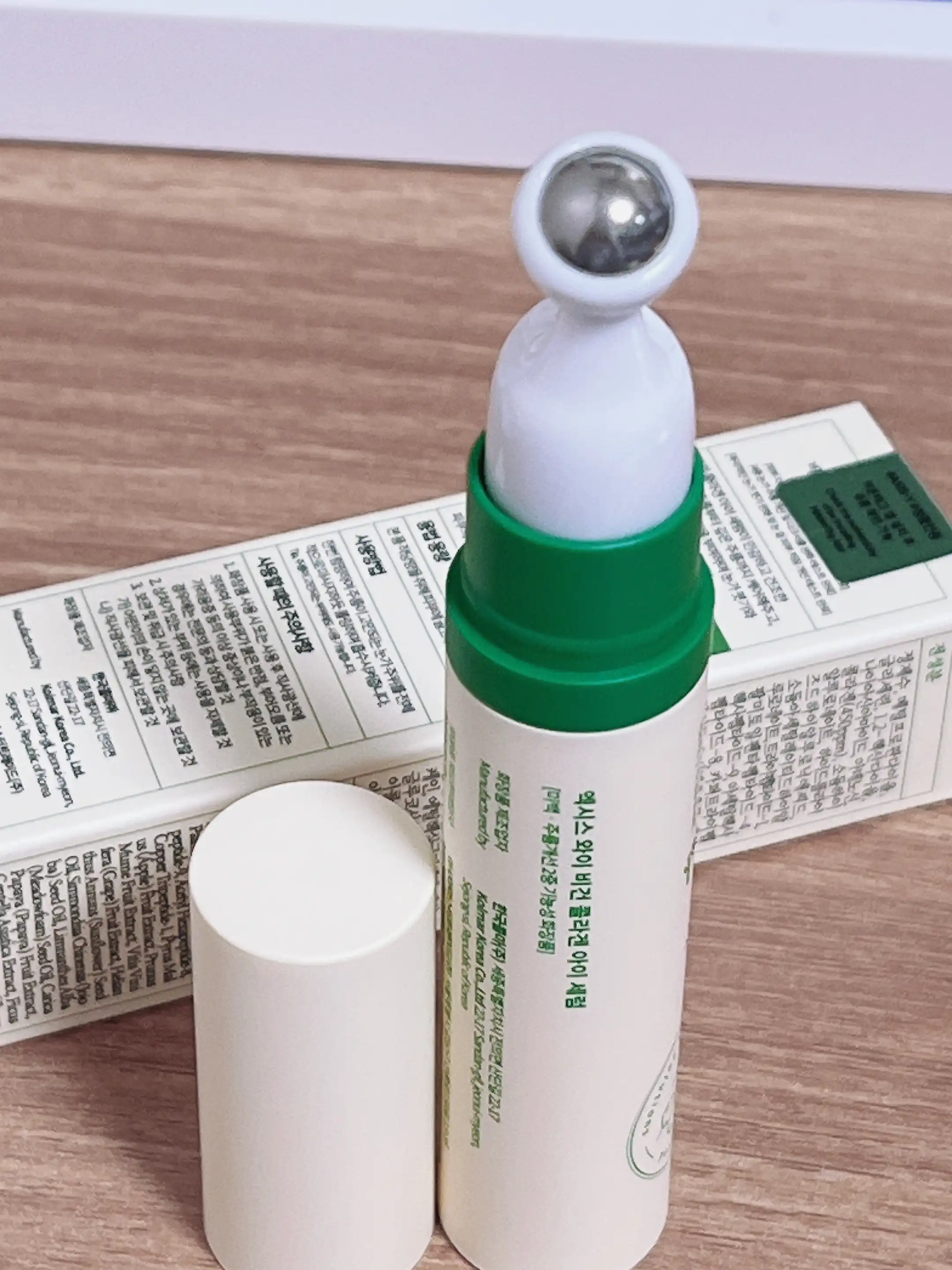 언니의파우치 리뷰 이미지 - [비건 콜라겐 아이 세럼]