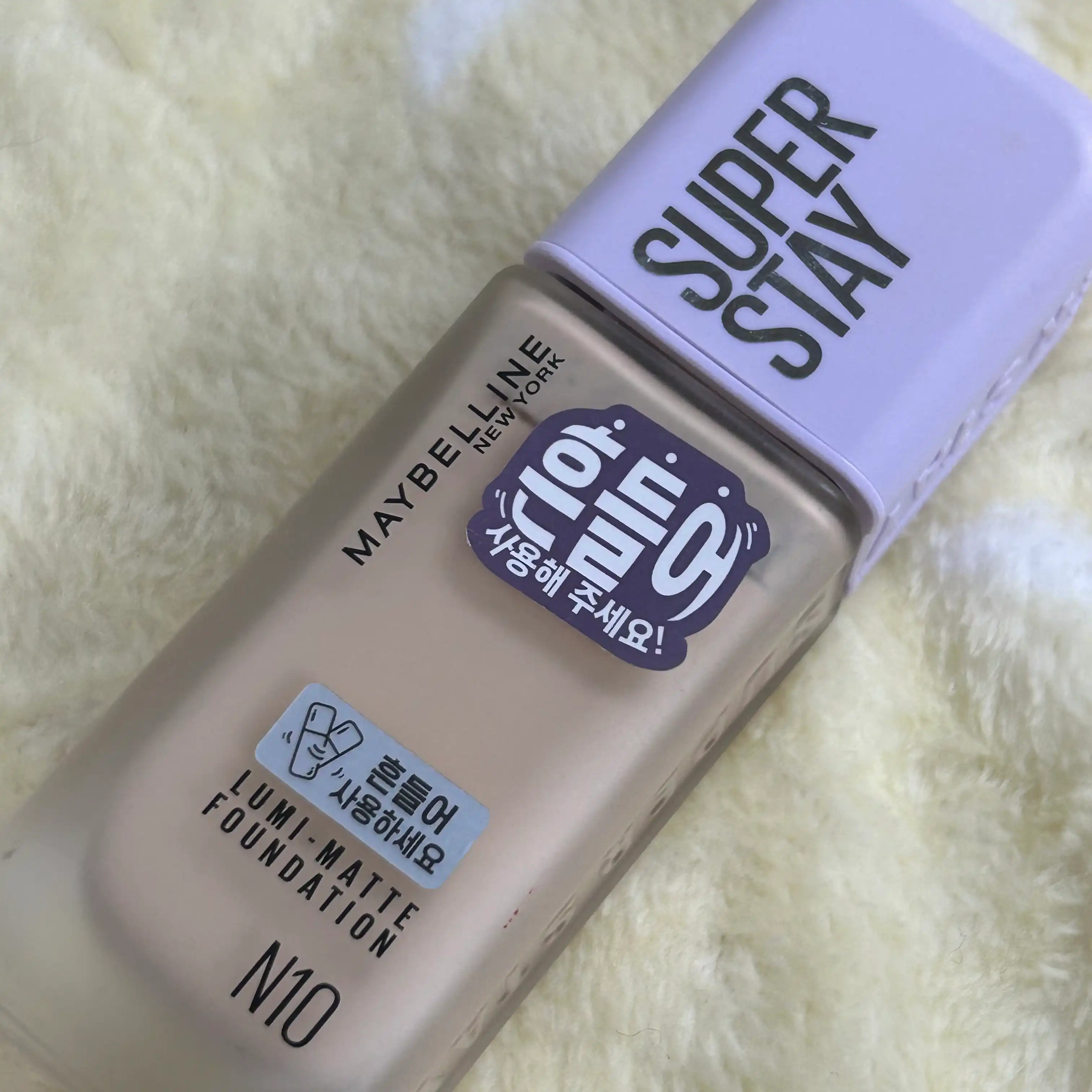 언니의파우치 리뷰 이미지 - [슈퍼스테이 루미매트 파운데이션]