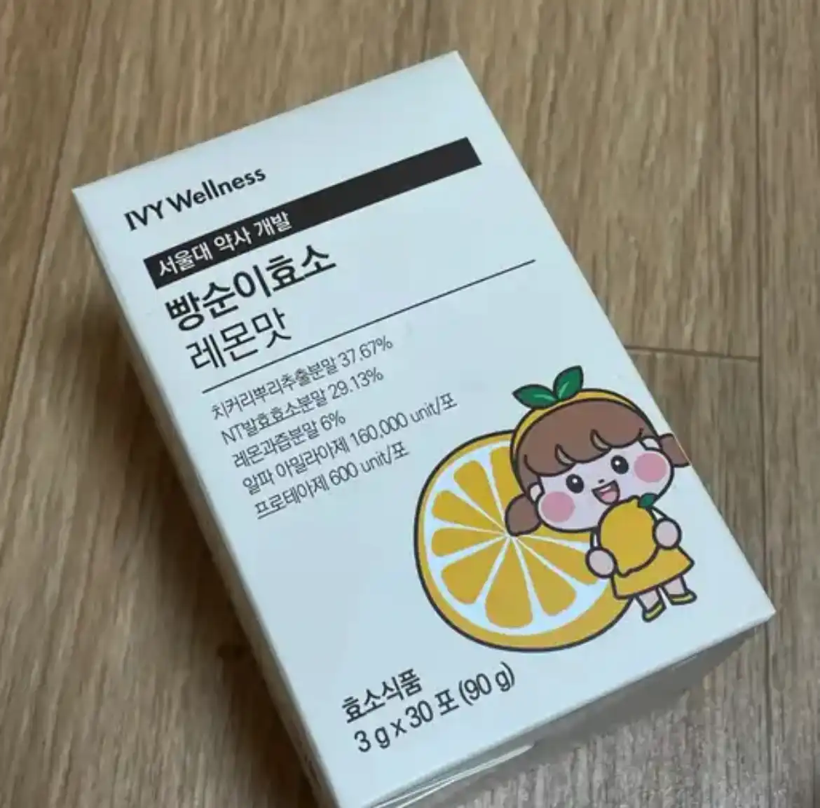 언니의파우치 리뷰 이미지 - [빵순이 효소 레몬맛]