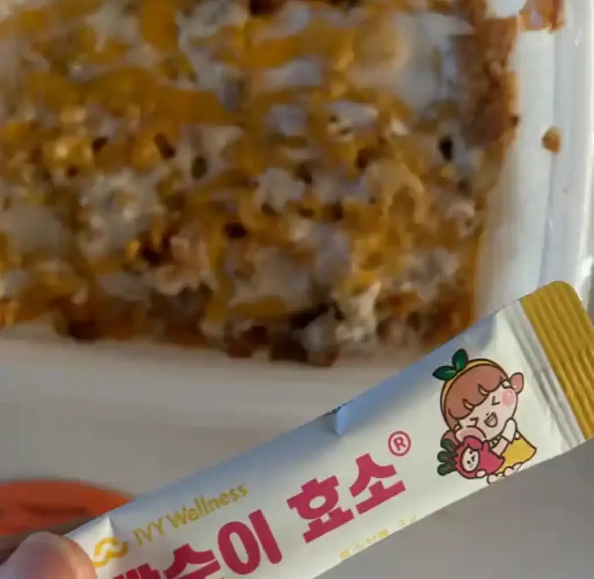 언니의파우치 리뷰 이미지 2 - [빵순이 효소 레몬맛]