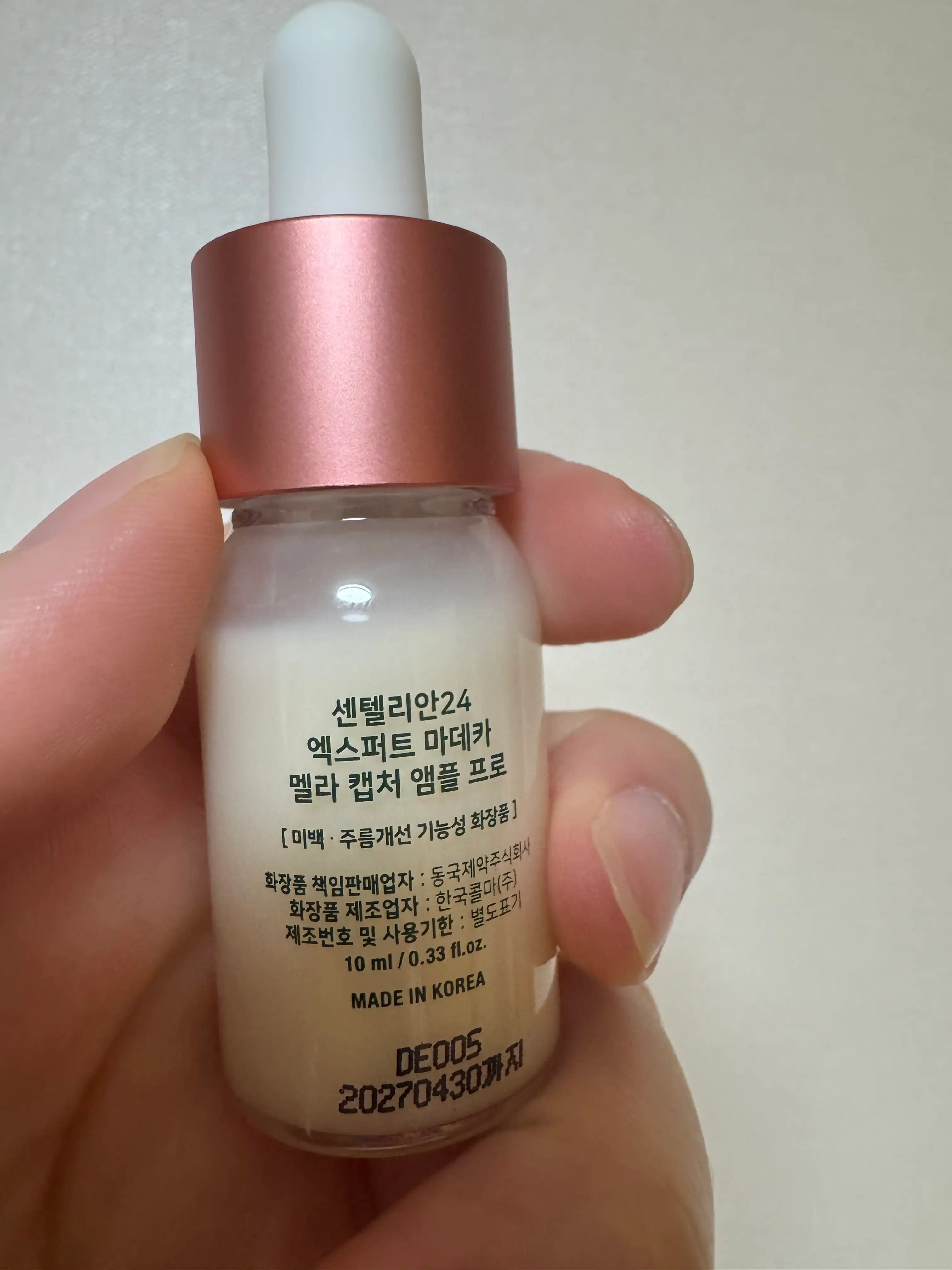 언니의파우치 리뷰 이미지 2 - [엑스퍼트 마데카 멜라캡처 앰플 프로]