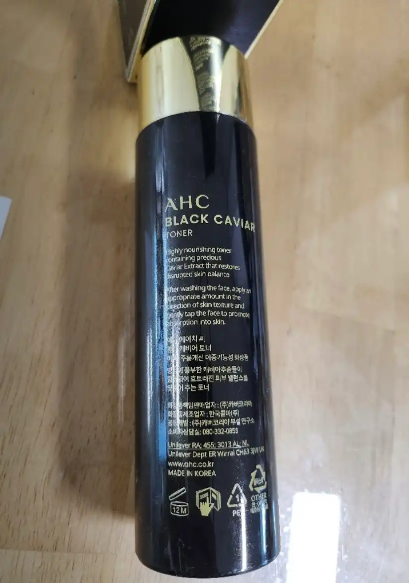 언니의파우치 리뷰 이미지 2 - [블랙 캐비어 토너]