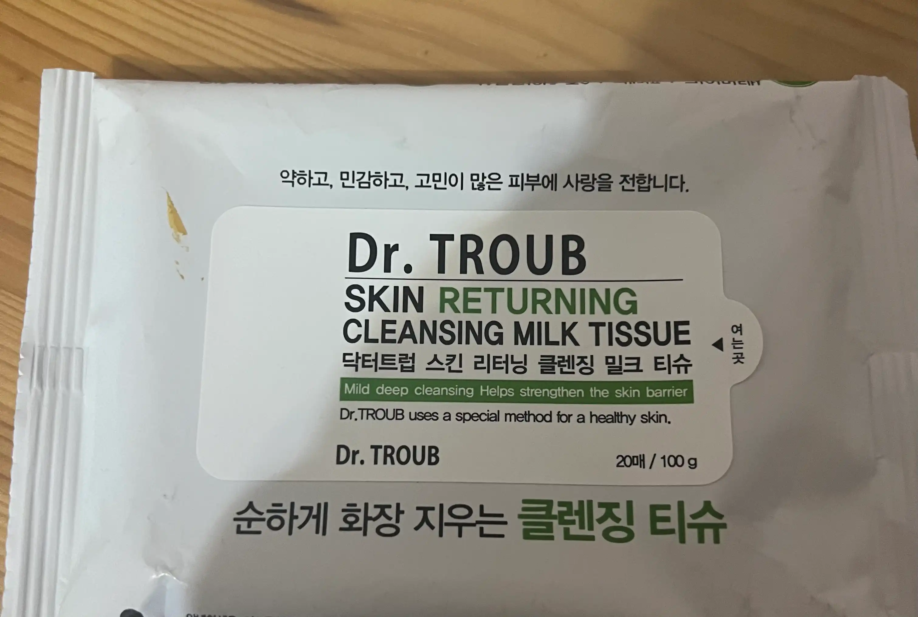 언니의파우치 리뷰 이미지 - [닥터트럽 스킨 리터닝 클렌징 밀크 티슈]